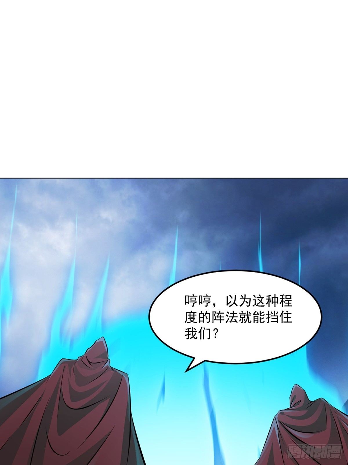 第159话 的确很强-第159话