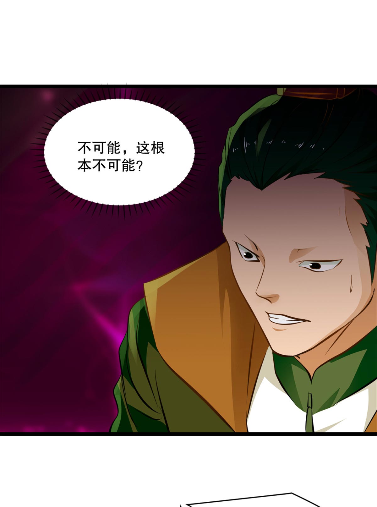 第17话 突破-第17话