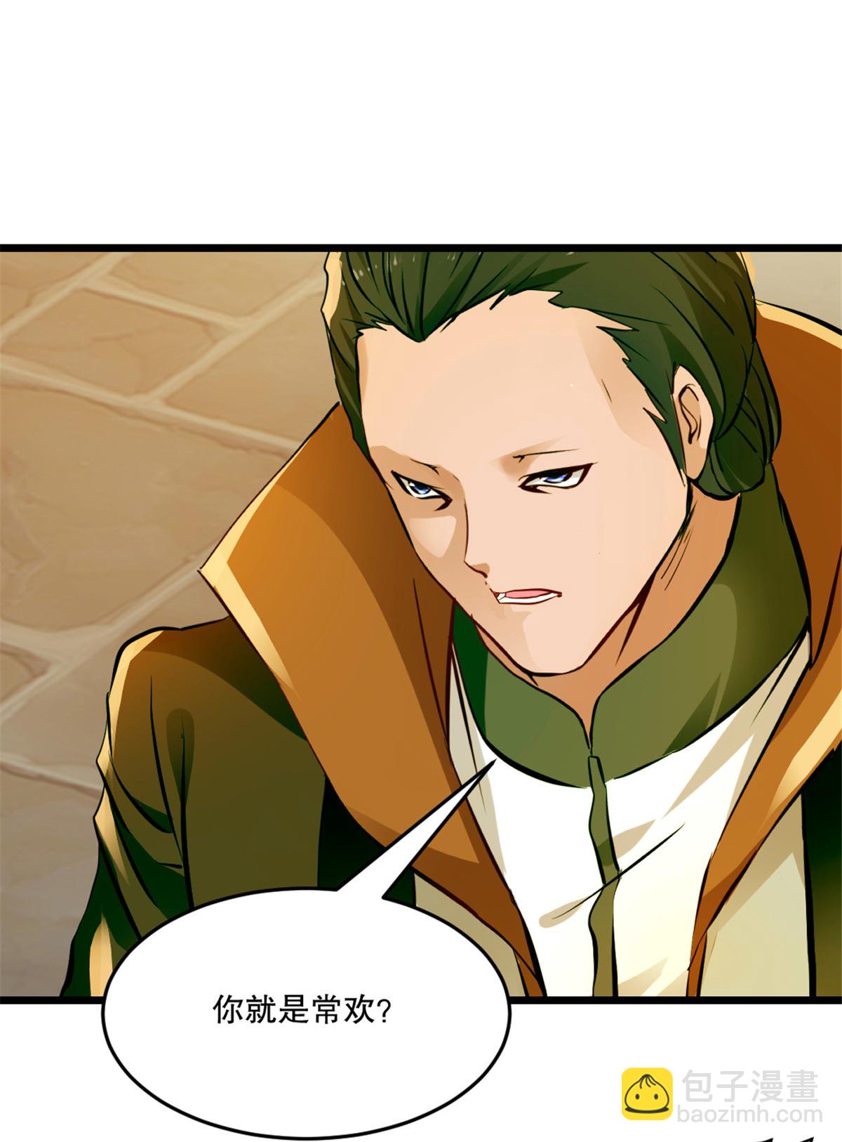 第17话 突破-第17话