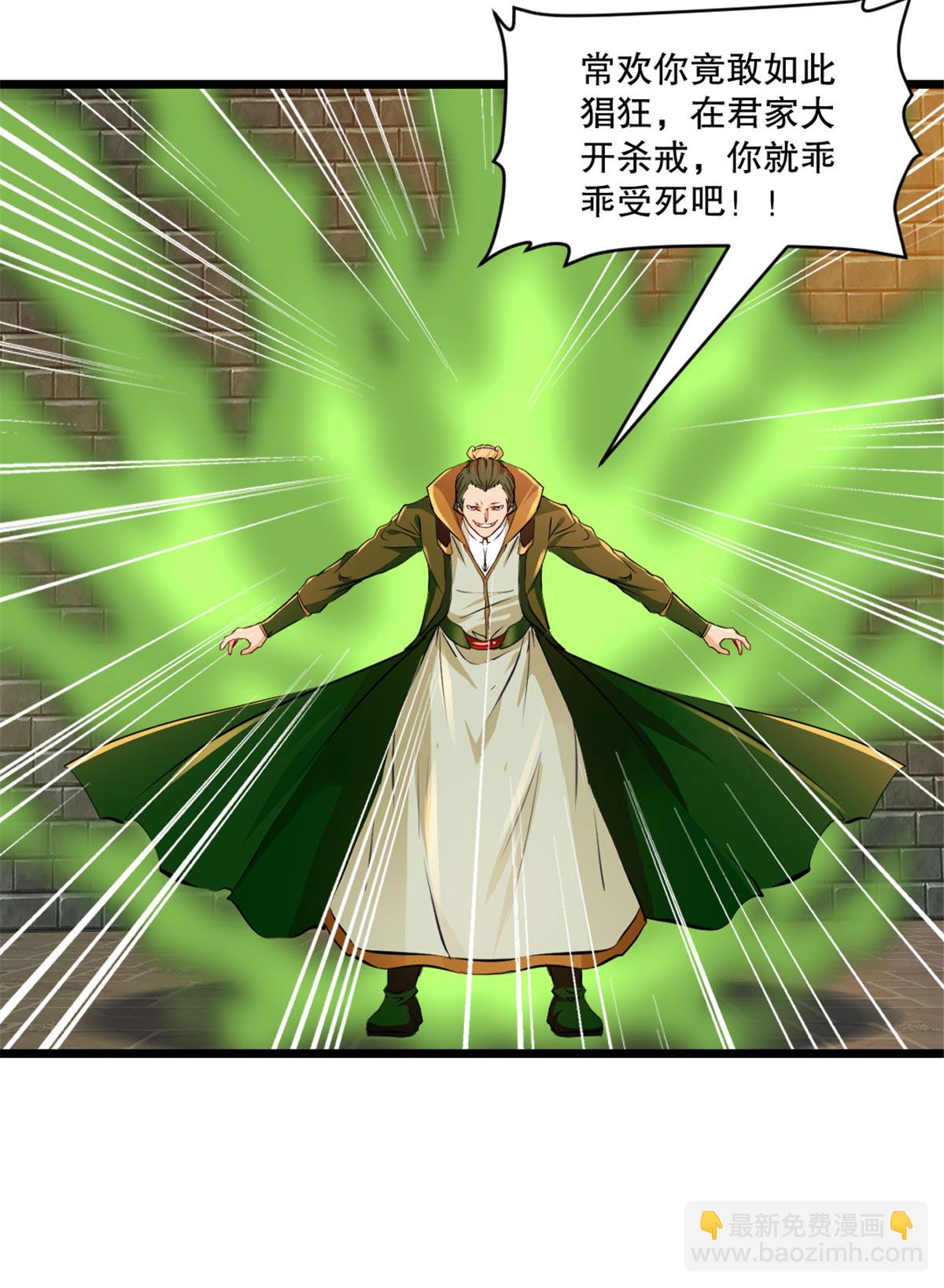 第17话 突破-第17话