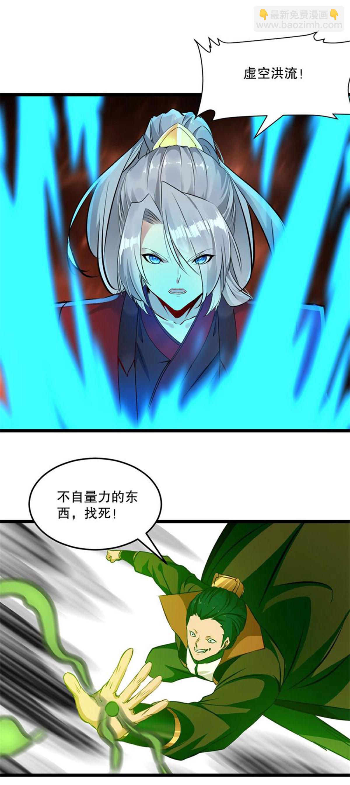 第17话 突破-第17话