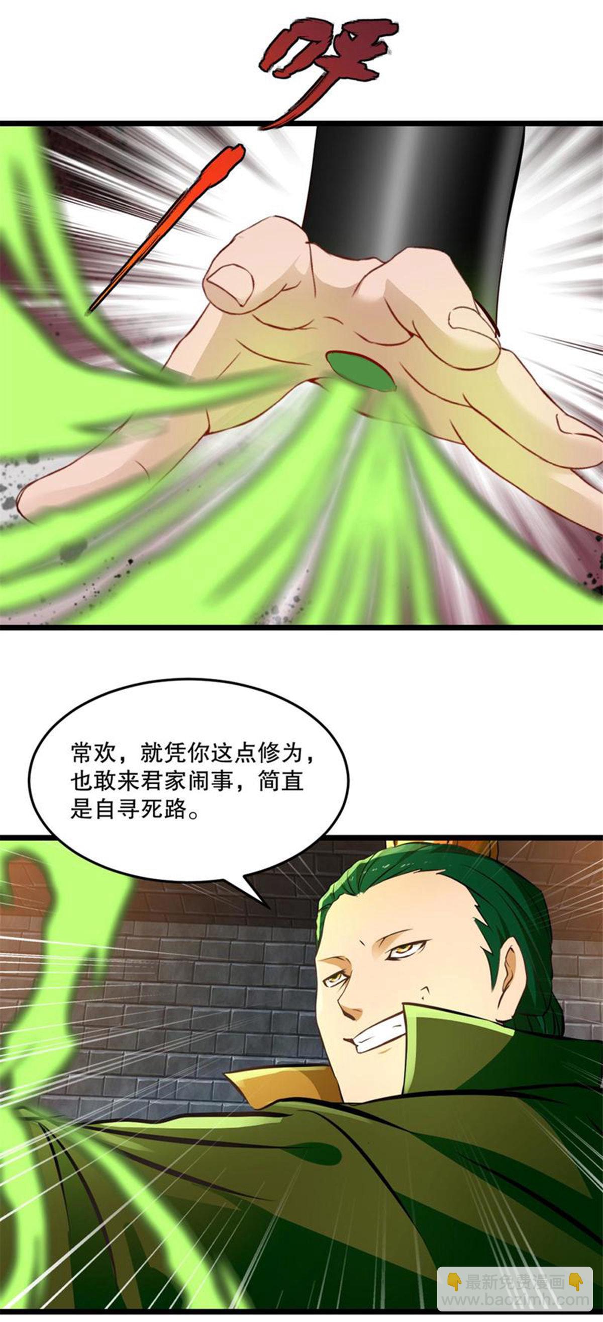 第17话 突破-第17话