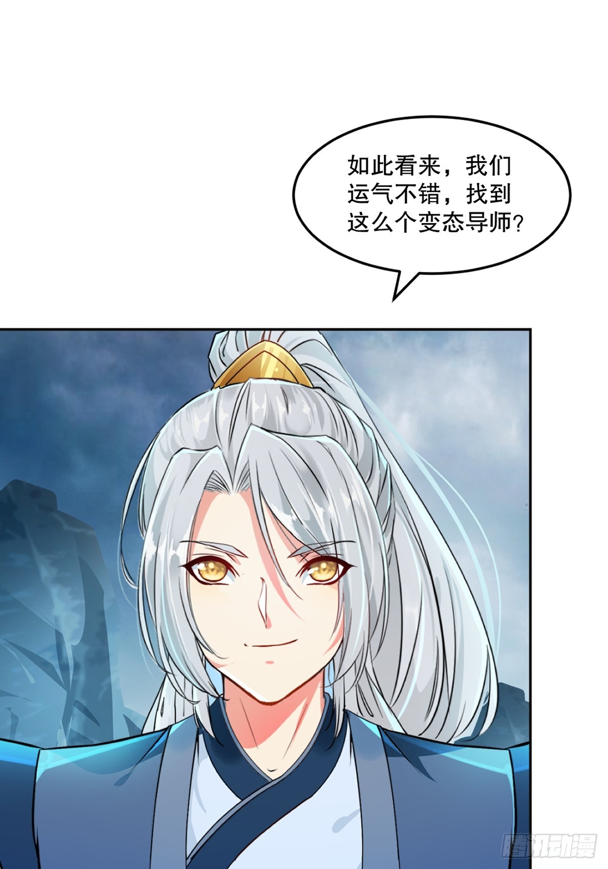 第161话 没那么脆弱-第161话