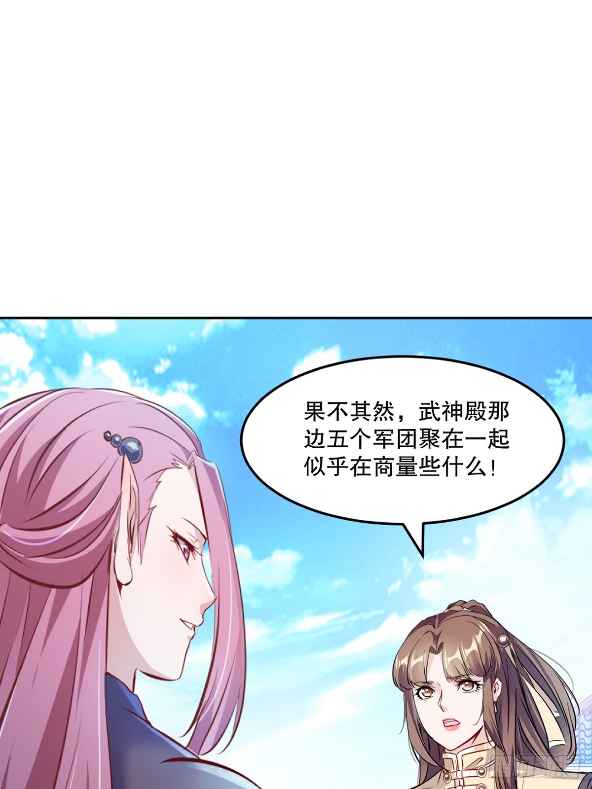 第161话 没那么脆弱-第161话