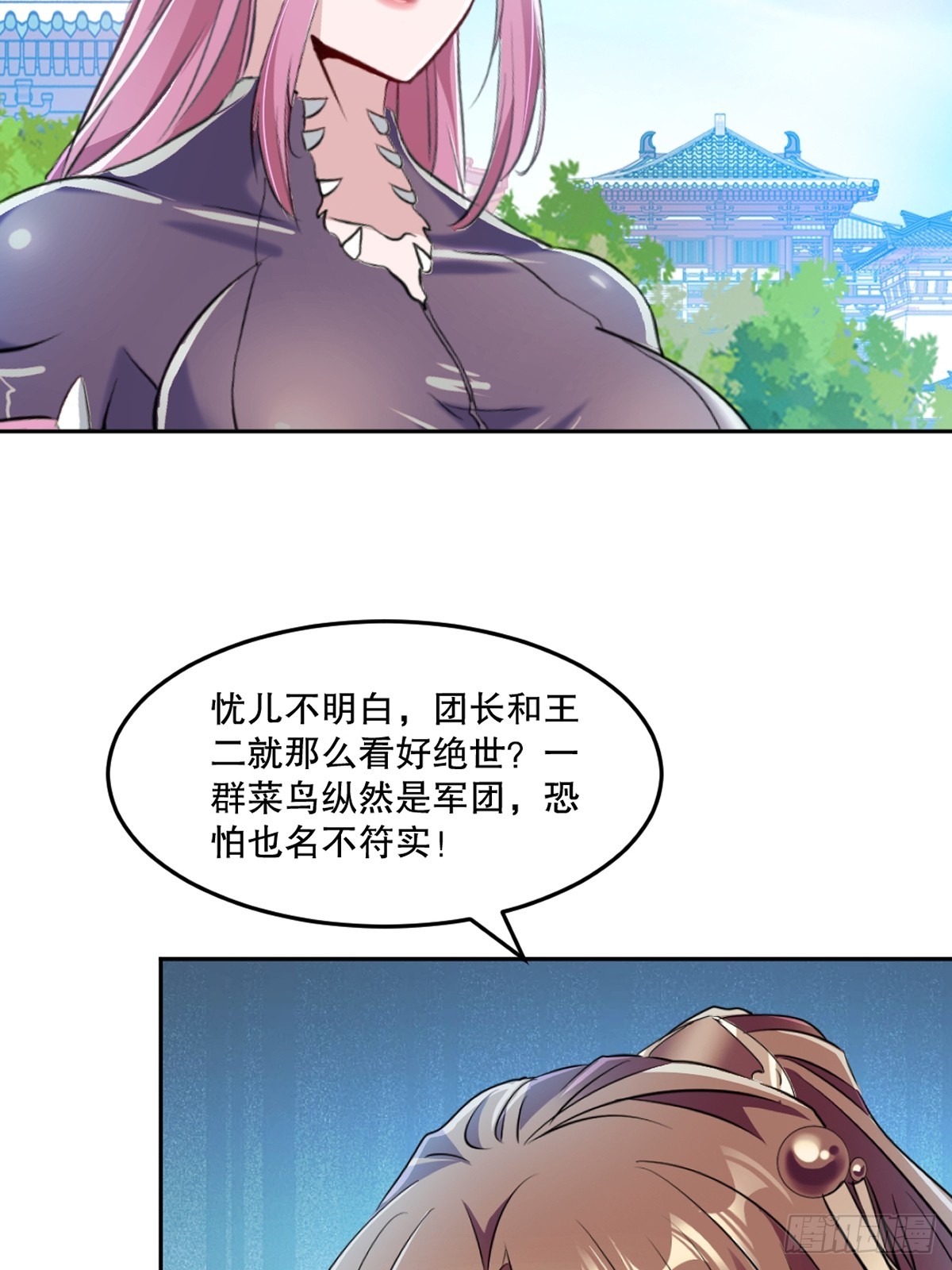 第161话 没那么脆弱-第161话