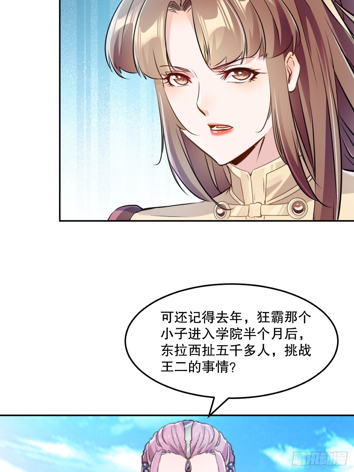 第161话 没那么脆弱-第161话