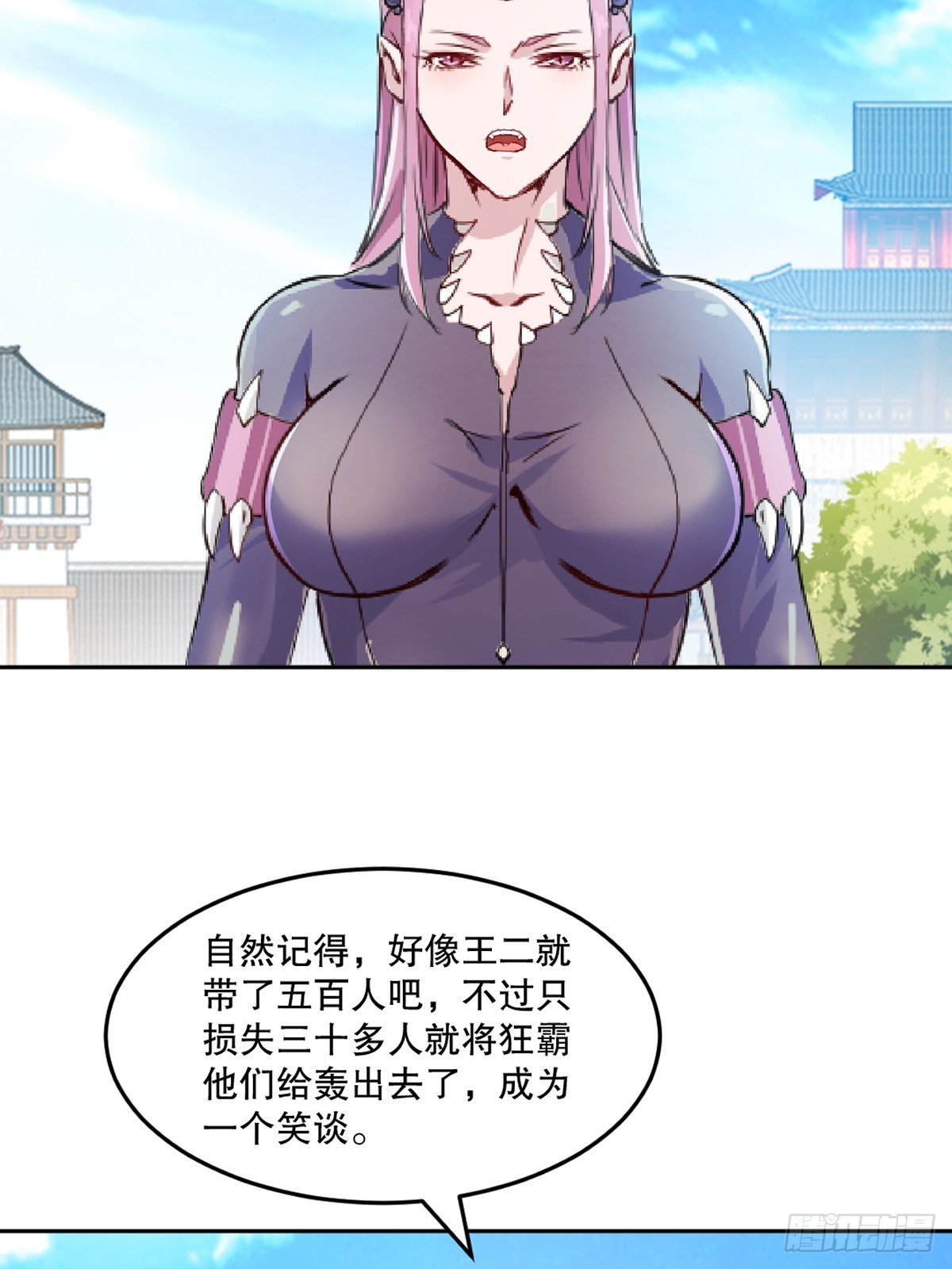 第161话 没那么脆弱-第161话