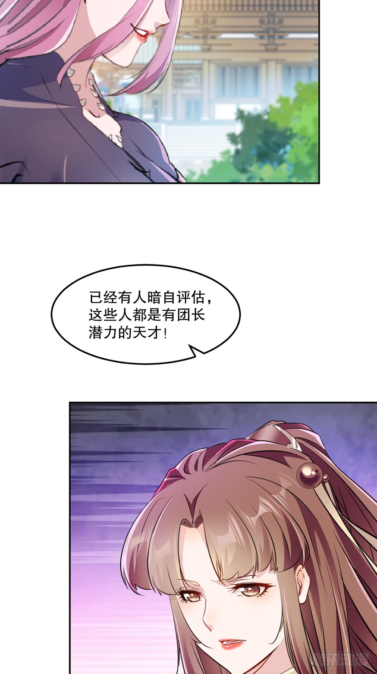 第161话 没那么脆弱-第161话