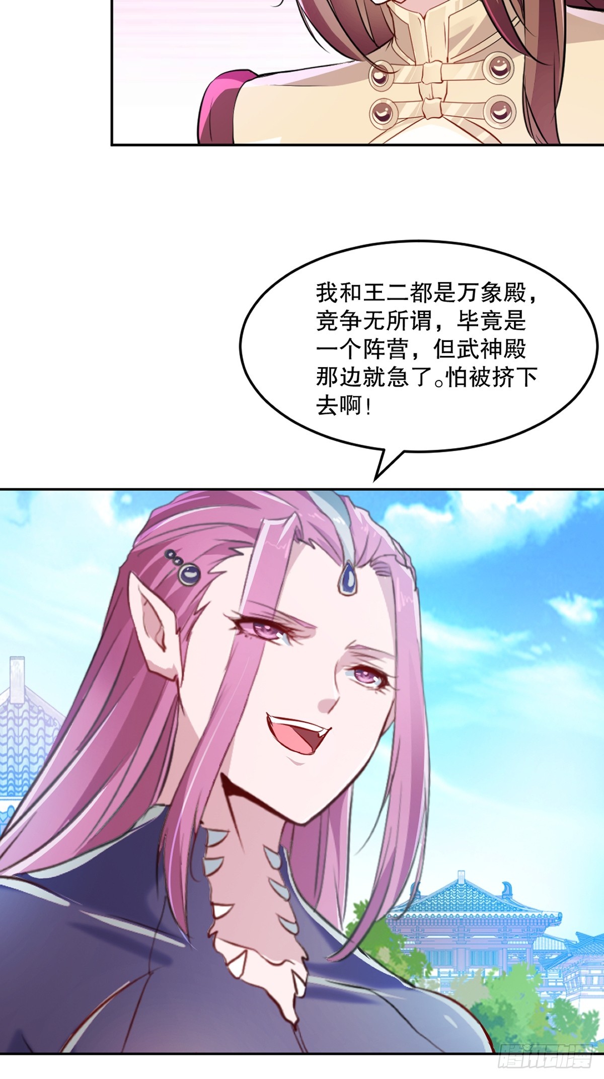 第161话 没那么脆弱-第161话