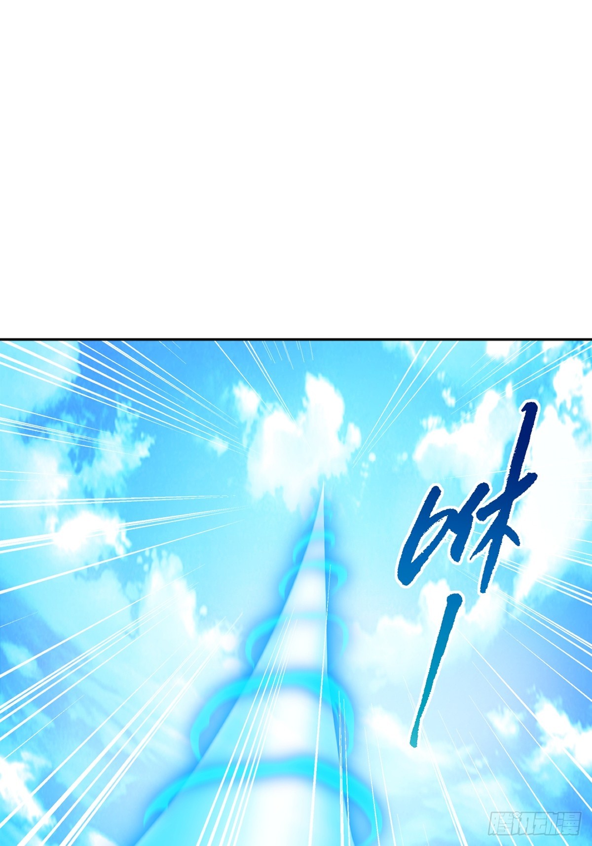 第161话 没那么脆弱-第161话