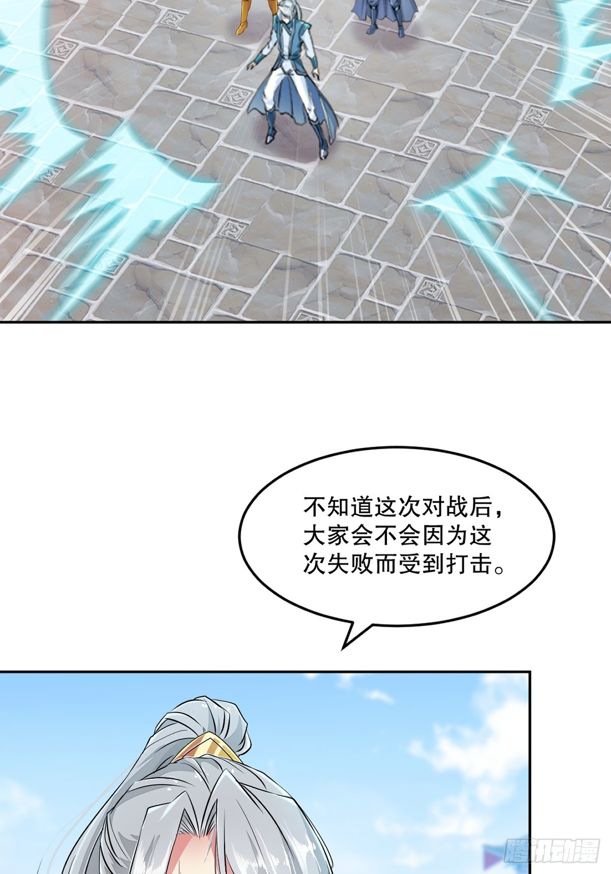 第161话 没那么脆弱-第161话