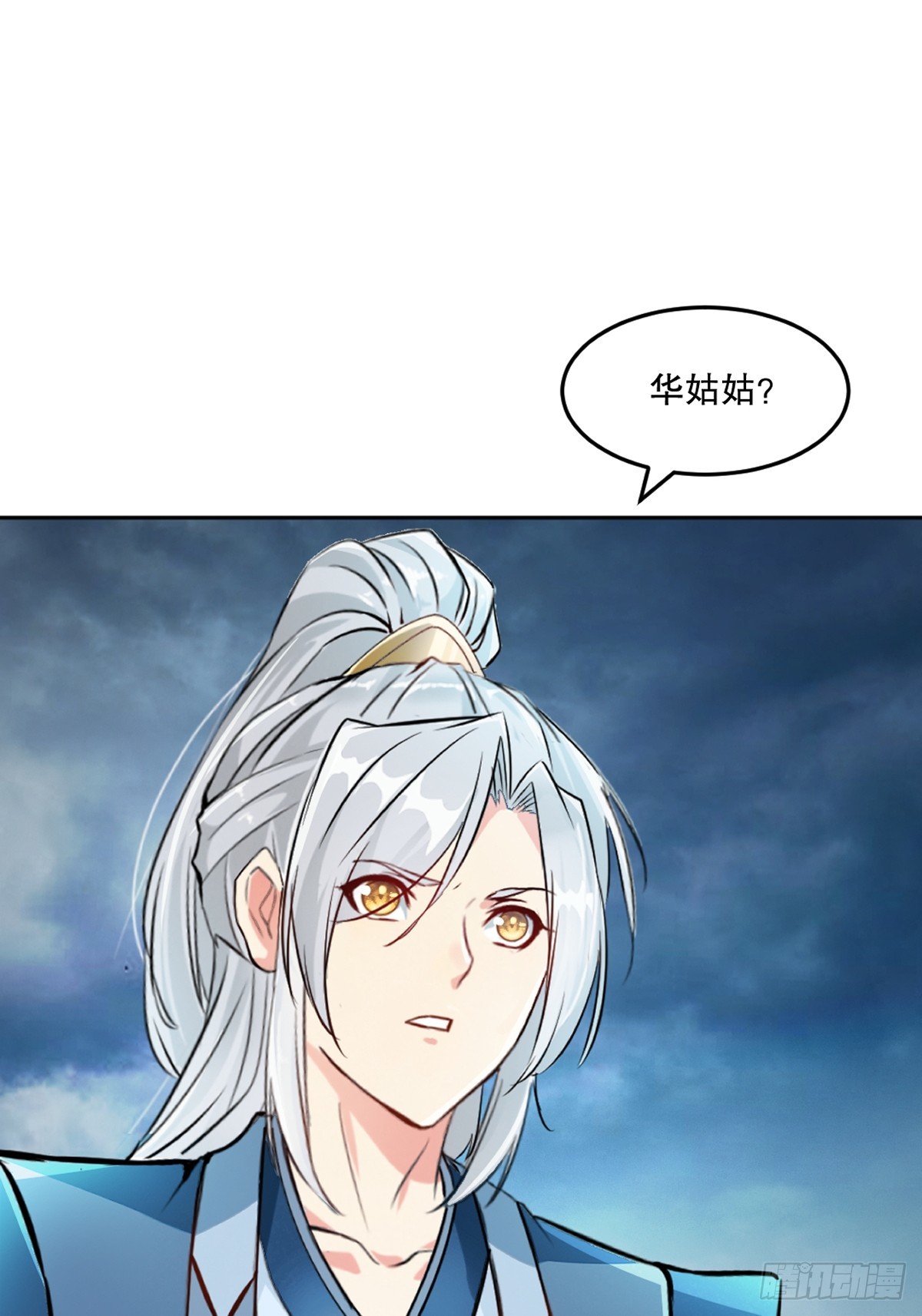 第161话 没那么脆弱-第161话