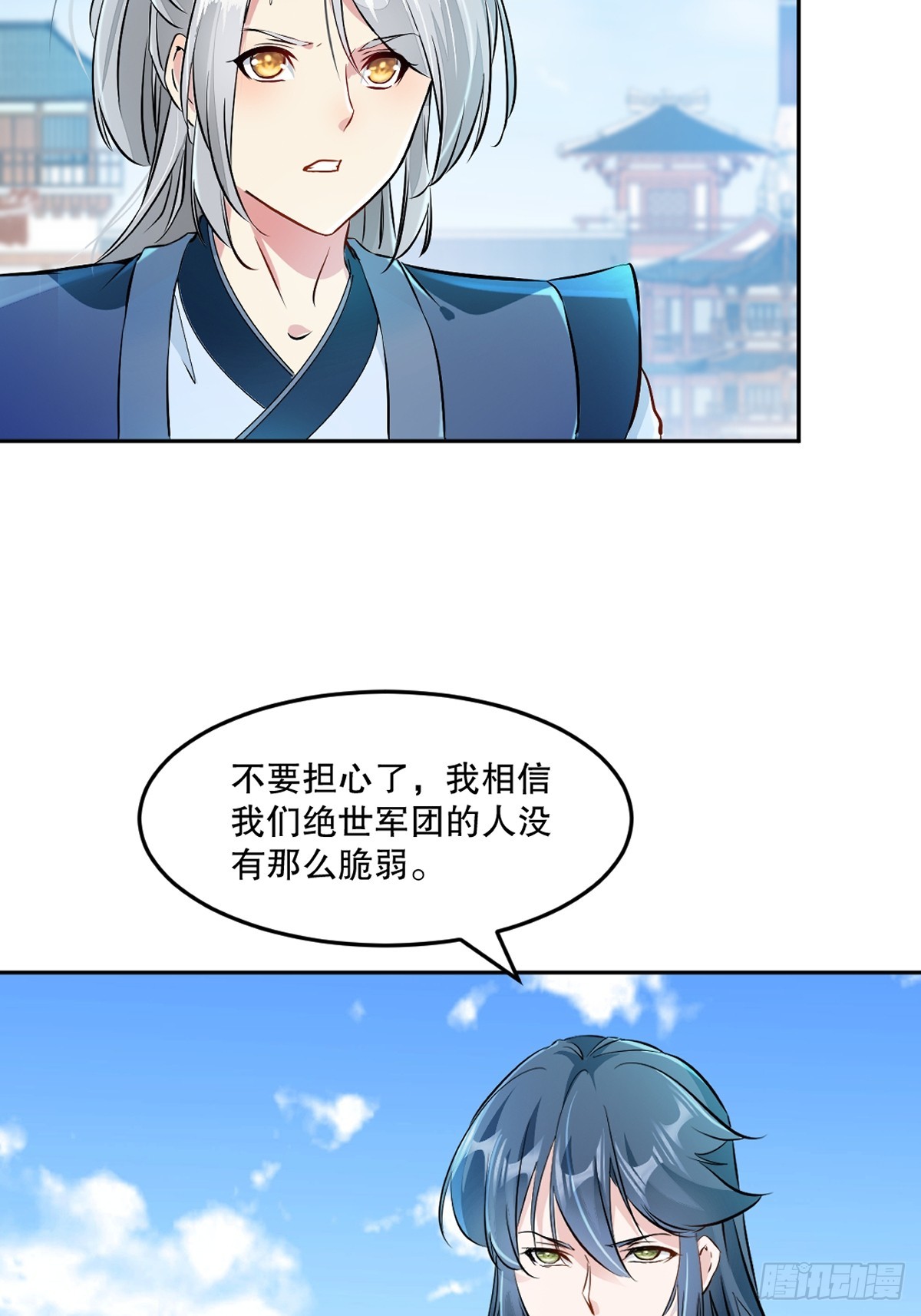 第161话 没那么脆弱-第161话