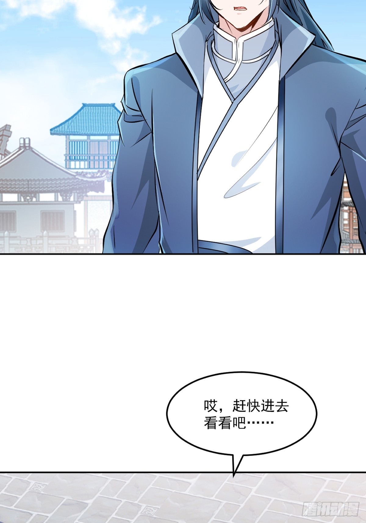 第161话 没那么脆弱-第161话