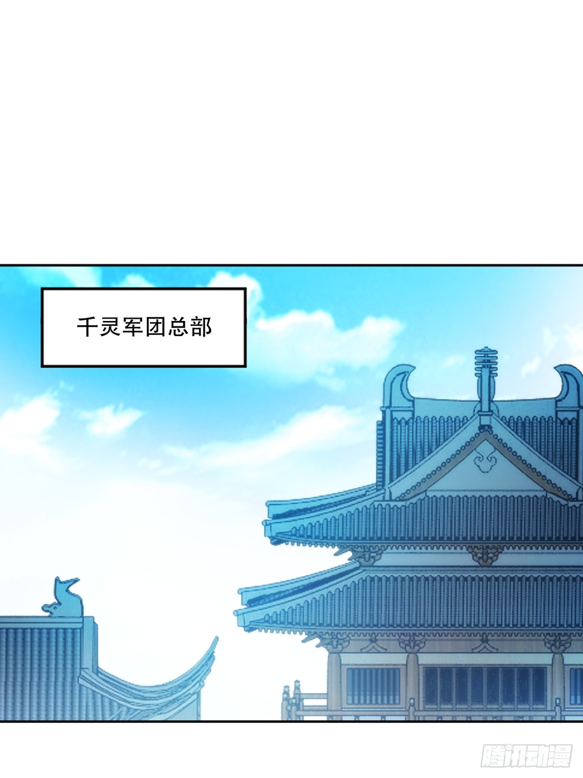 第161话 没那么脆弱-第161话