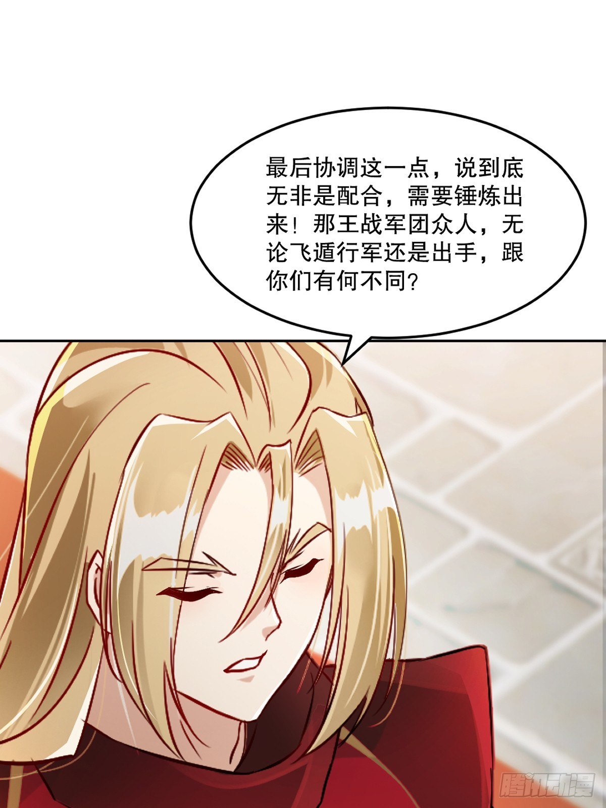 第163话 绝唱一刀-第163话