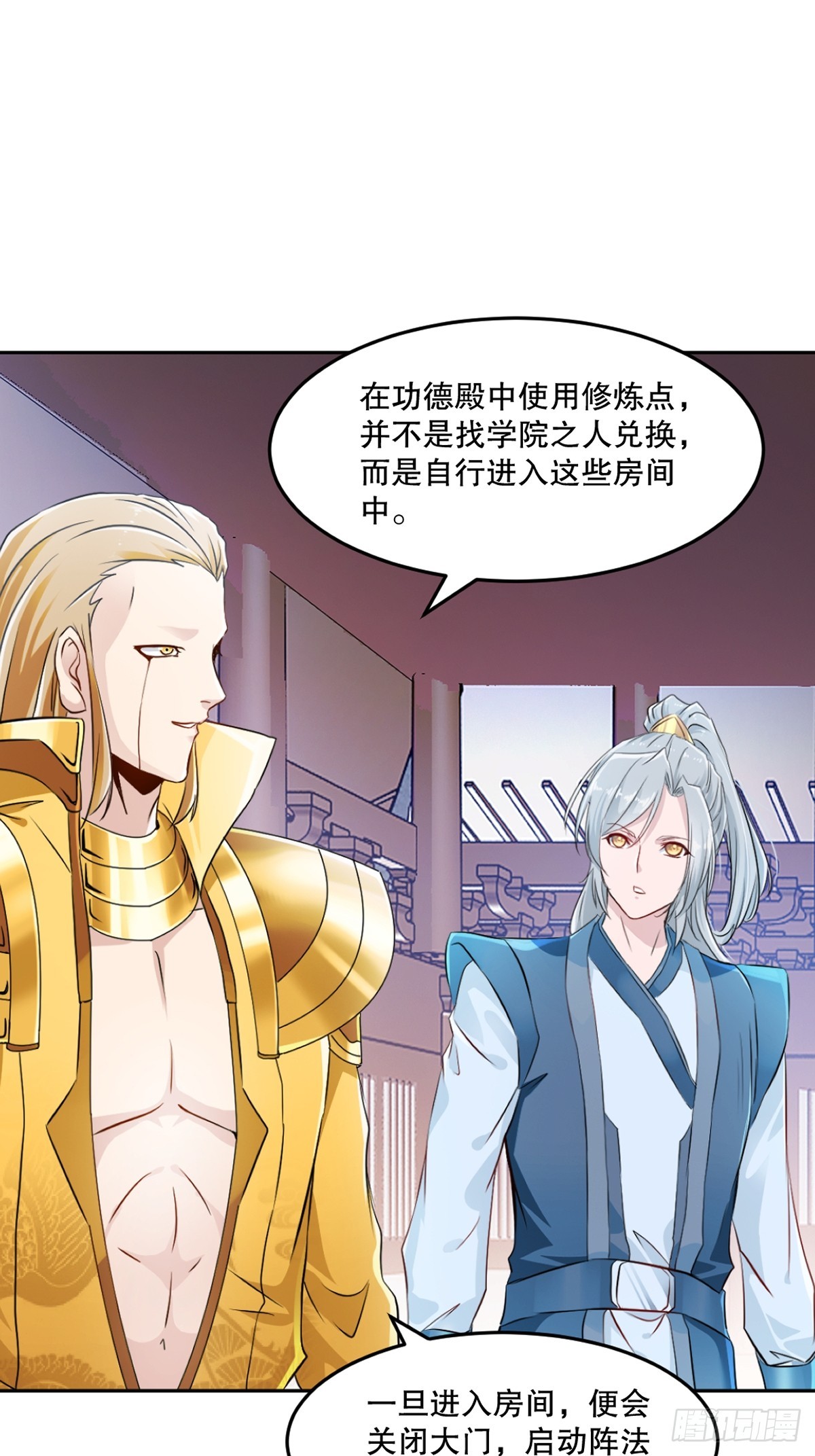 第163话 绝唱一刀-第163话