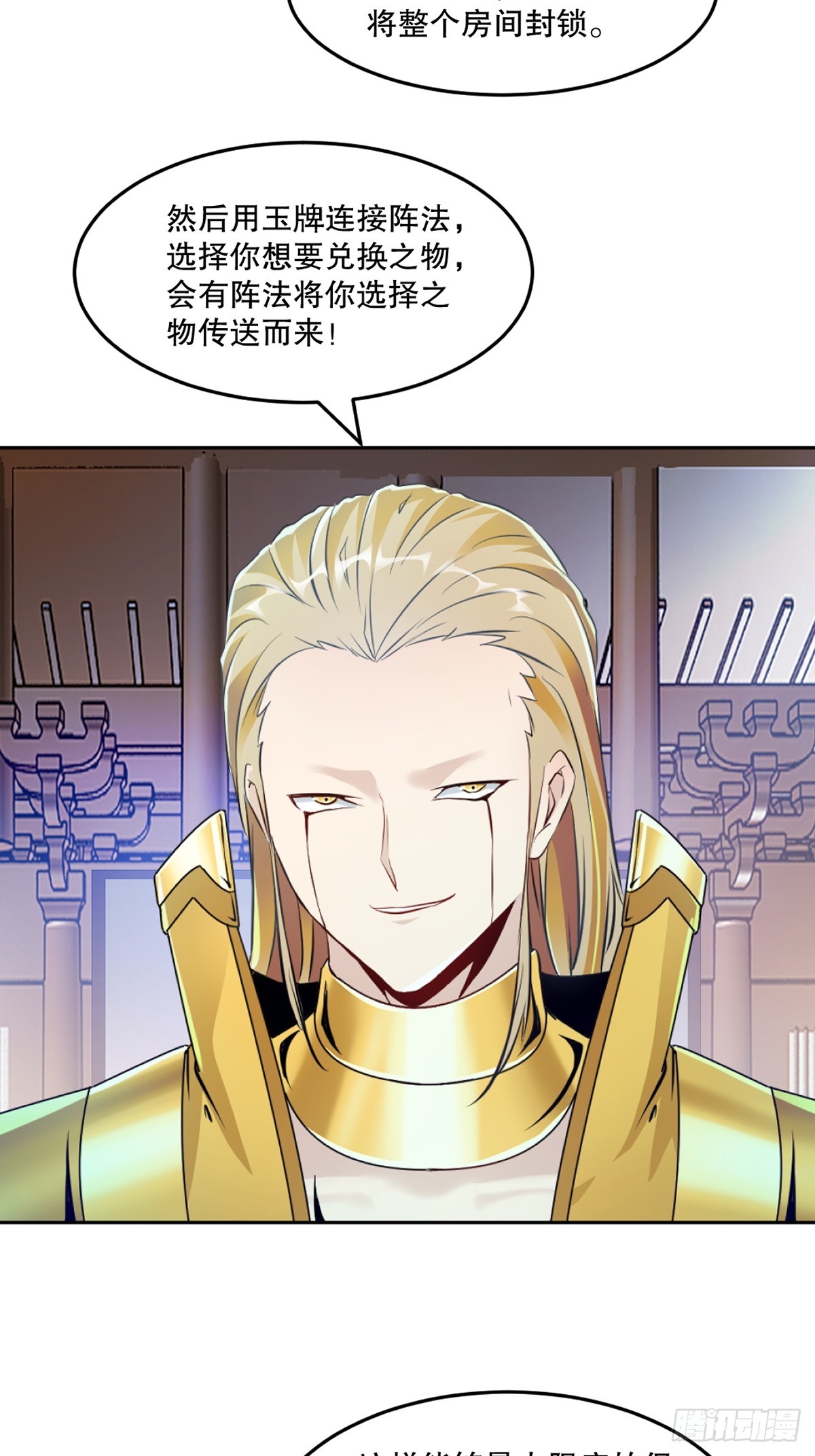 第163话 绝唱一刀-第163话