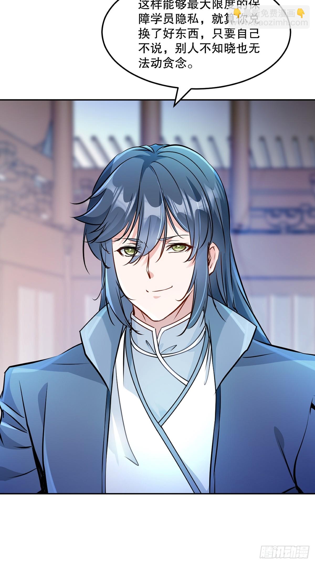 第163话 绝唱一刀-第163话