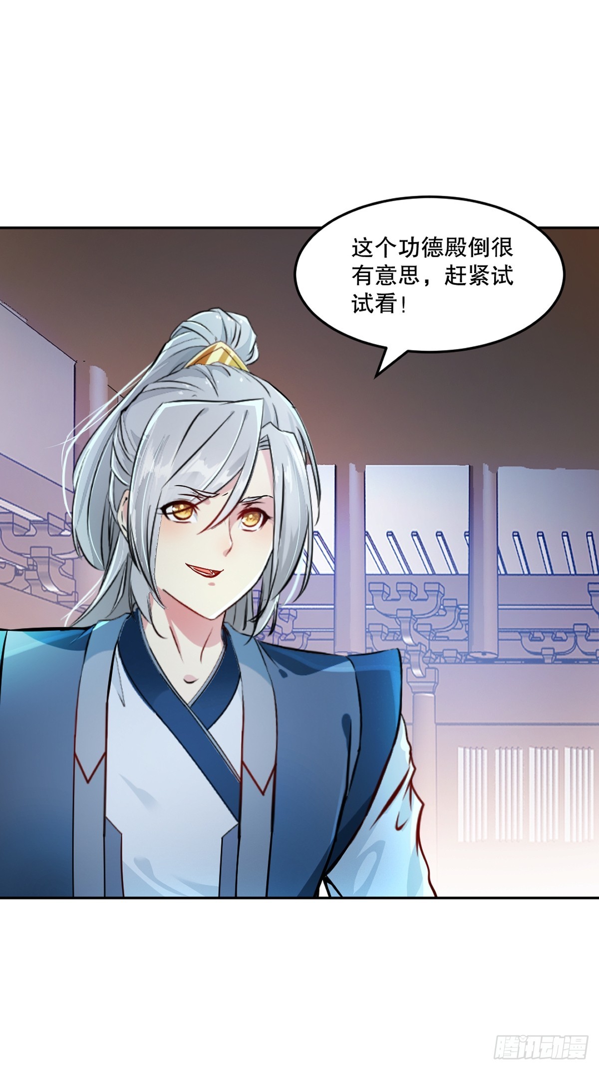 第163话 绝唱一刀-第163话