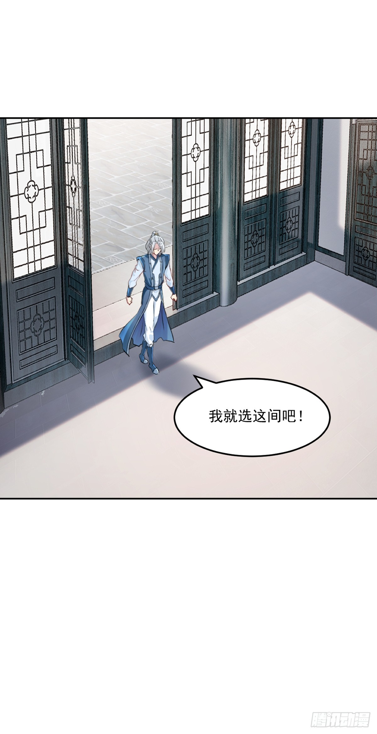 第163话 绝唱一刀-第163话