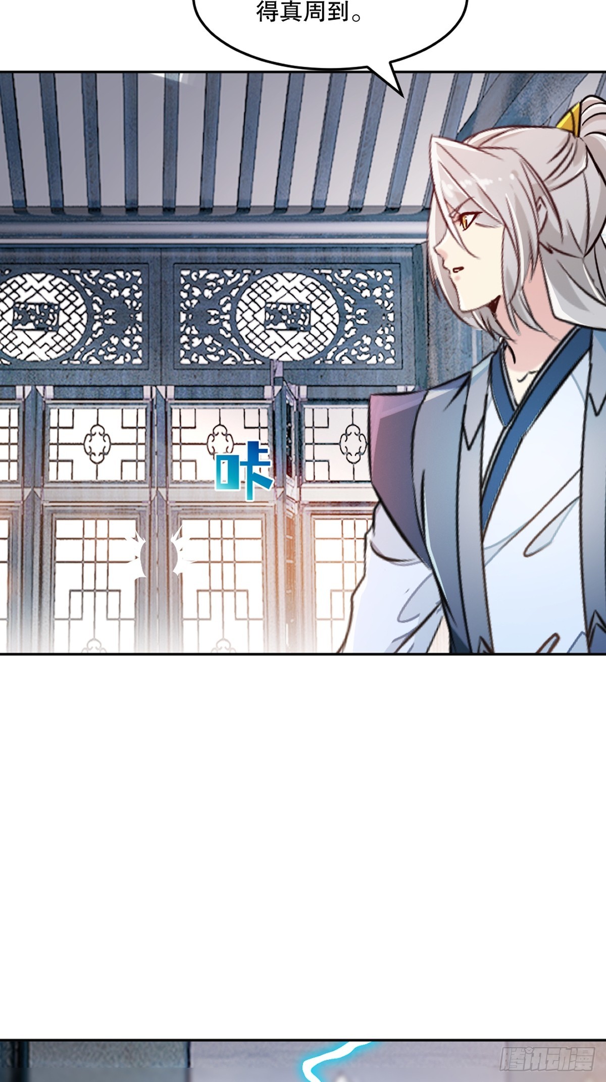 第163话 绝唱一刀-第163话