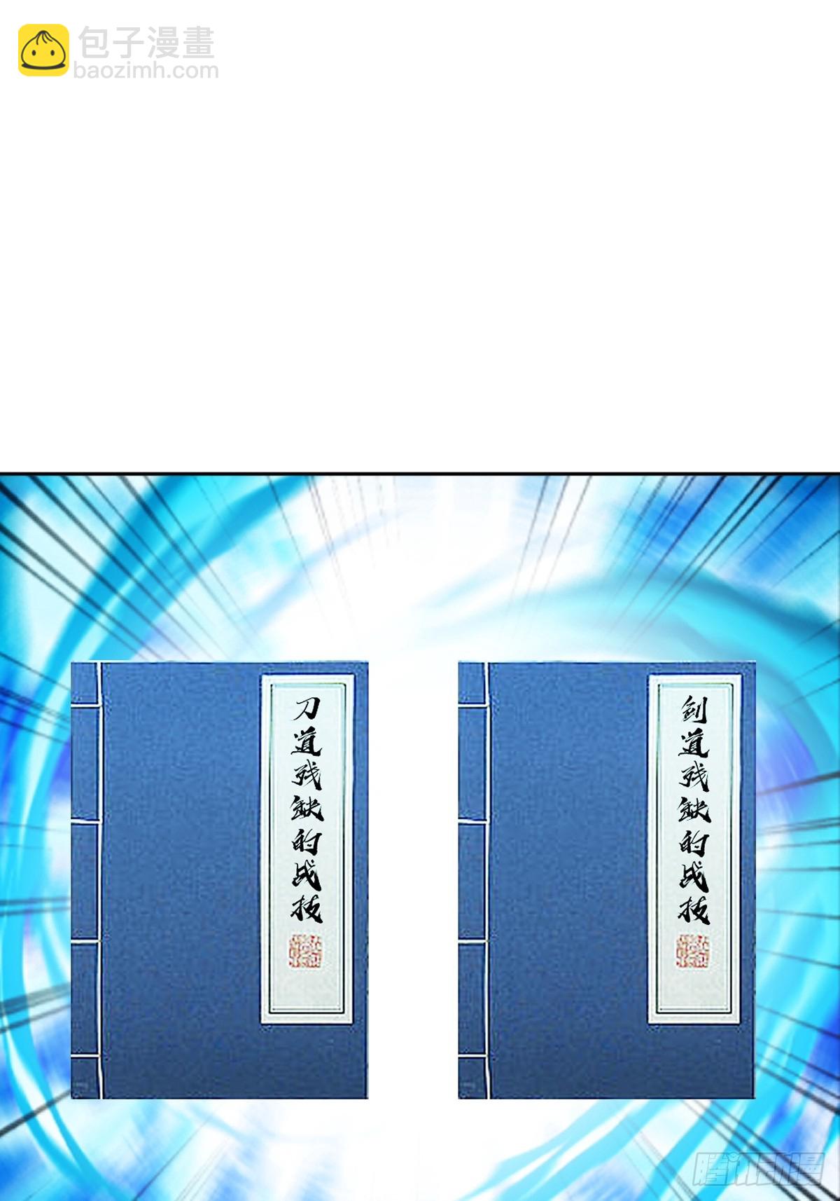 第163话 绝唱一刀-第163话