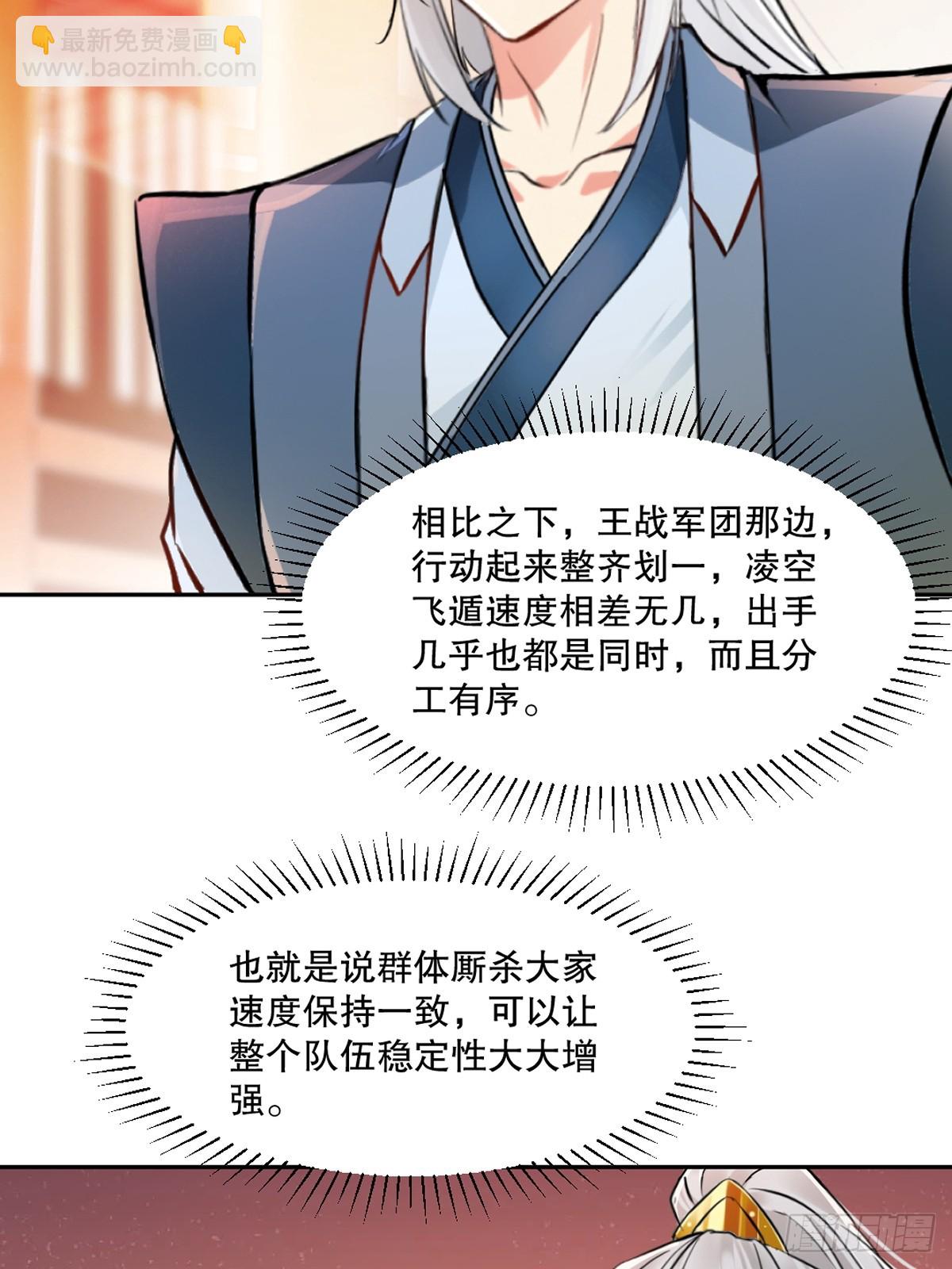 第163话 绝唱一刀-第163话