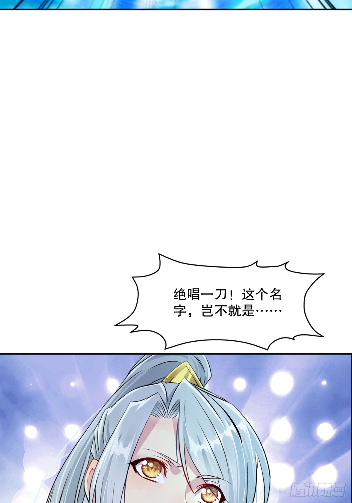 第163话 绝唱一刀-第163话