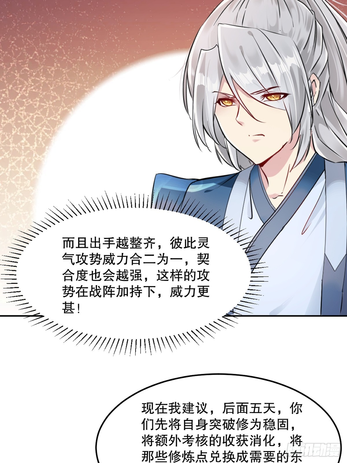 第163话 绝唱一刀-第163话