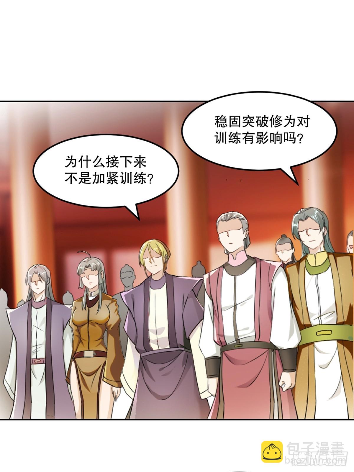 第163话 绝唱一刀-第163话