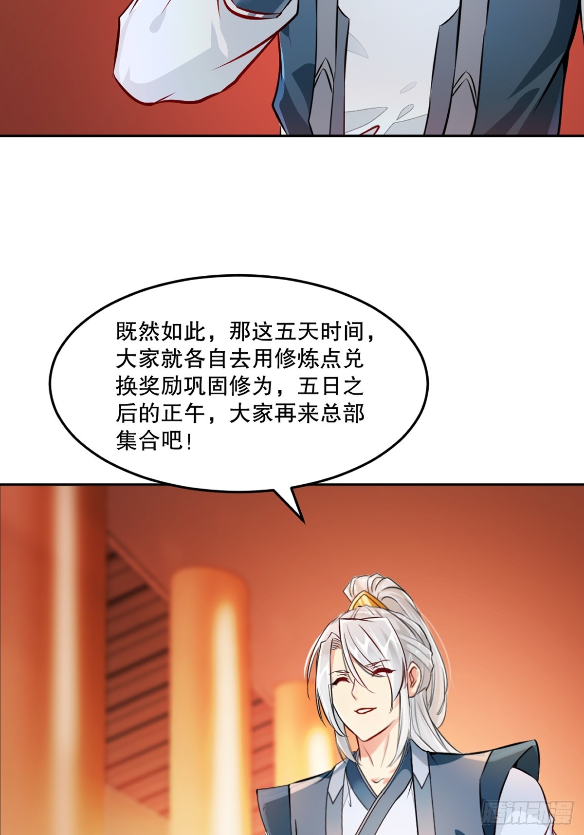 第163话 绝唱一刀-第163话