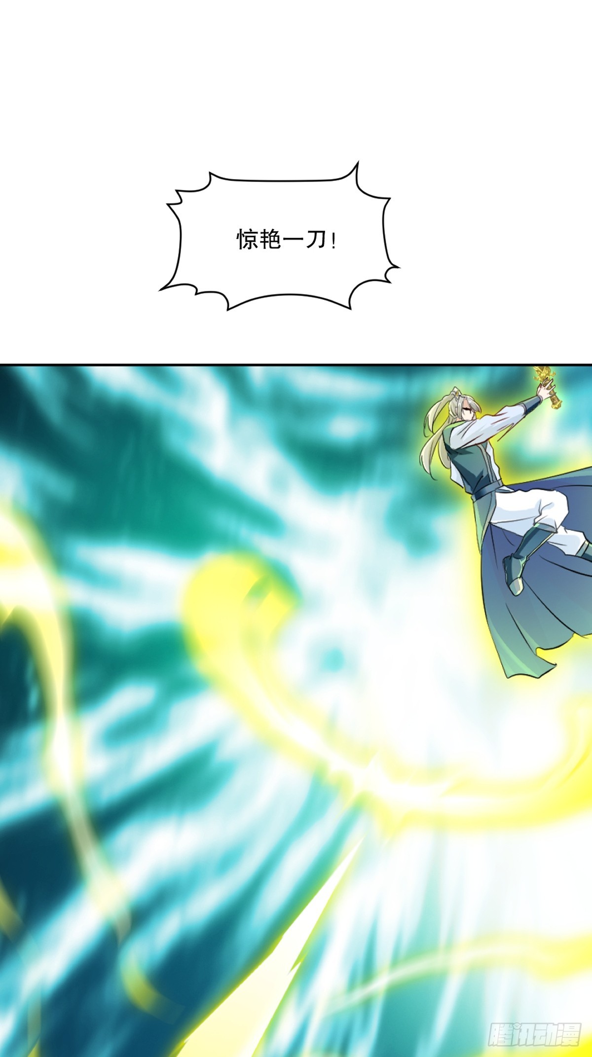 第165话 原来如此-第165话