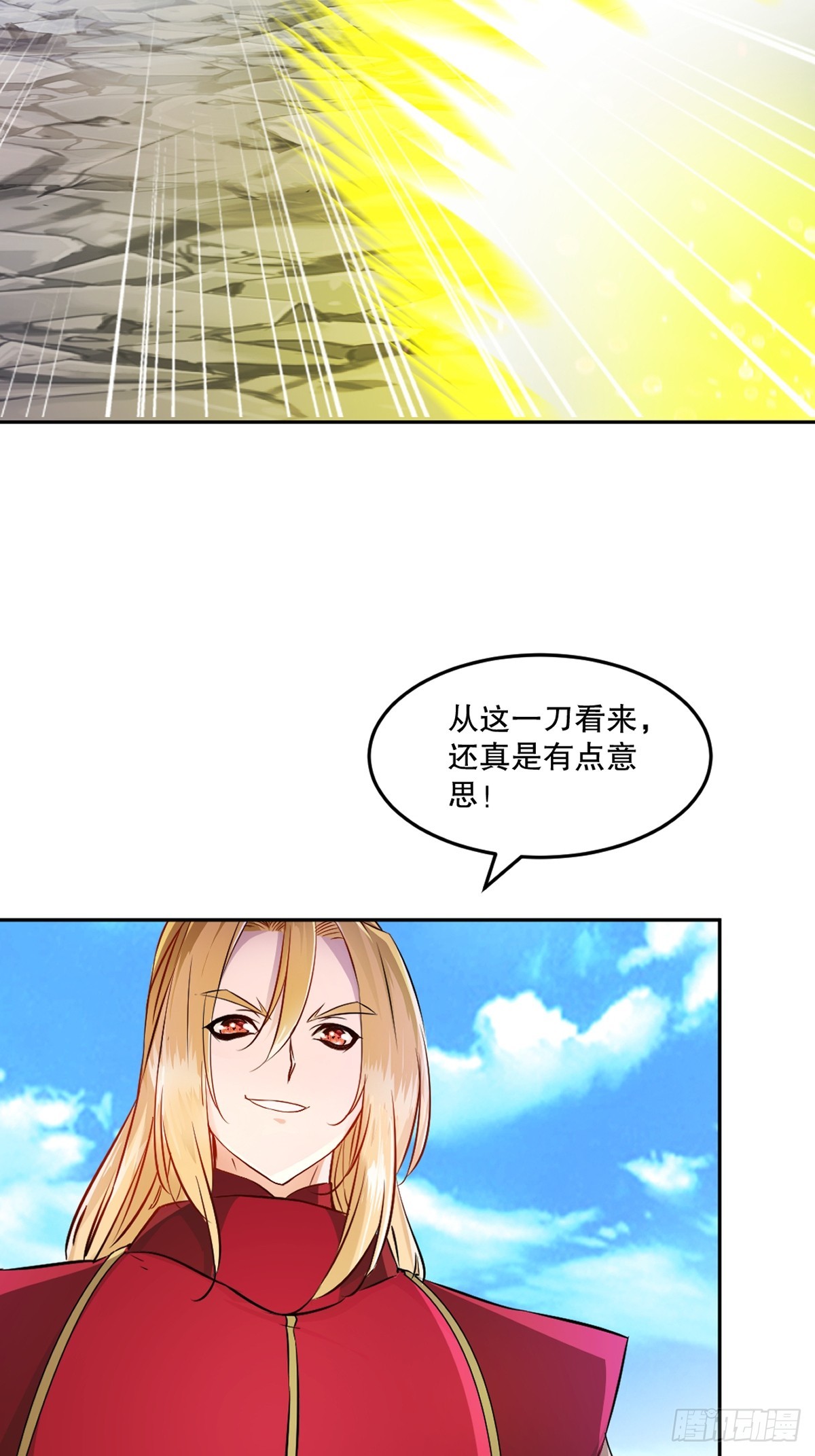 第165话 原来如此-第165话