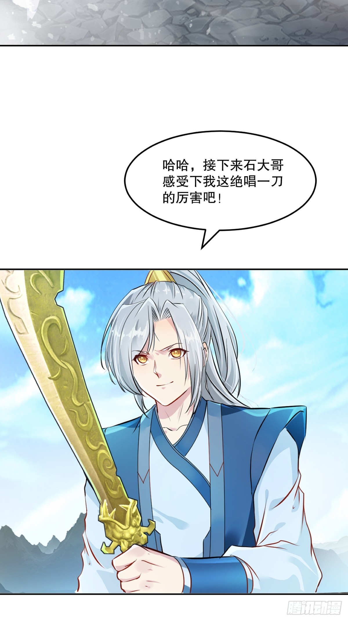 第165话 原来如此-第165话