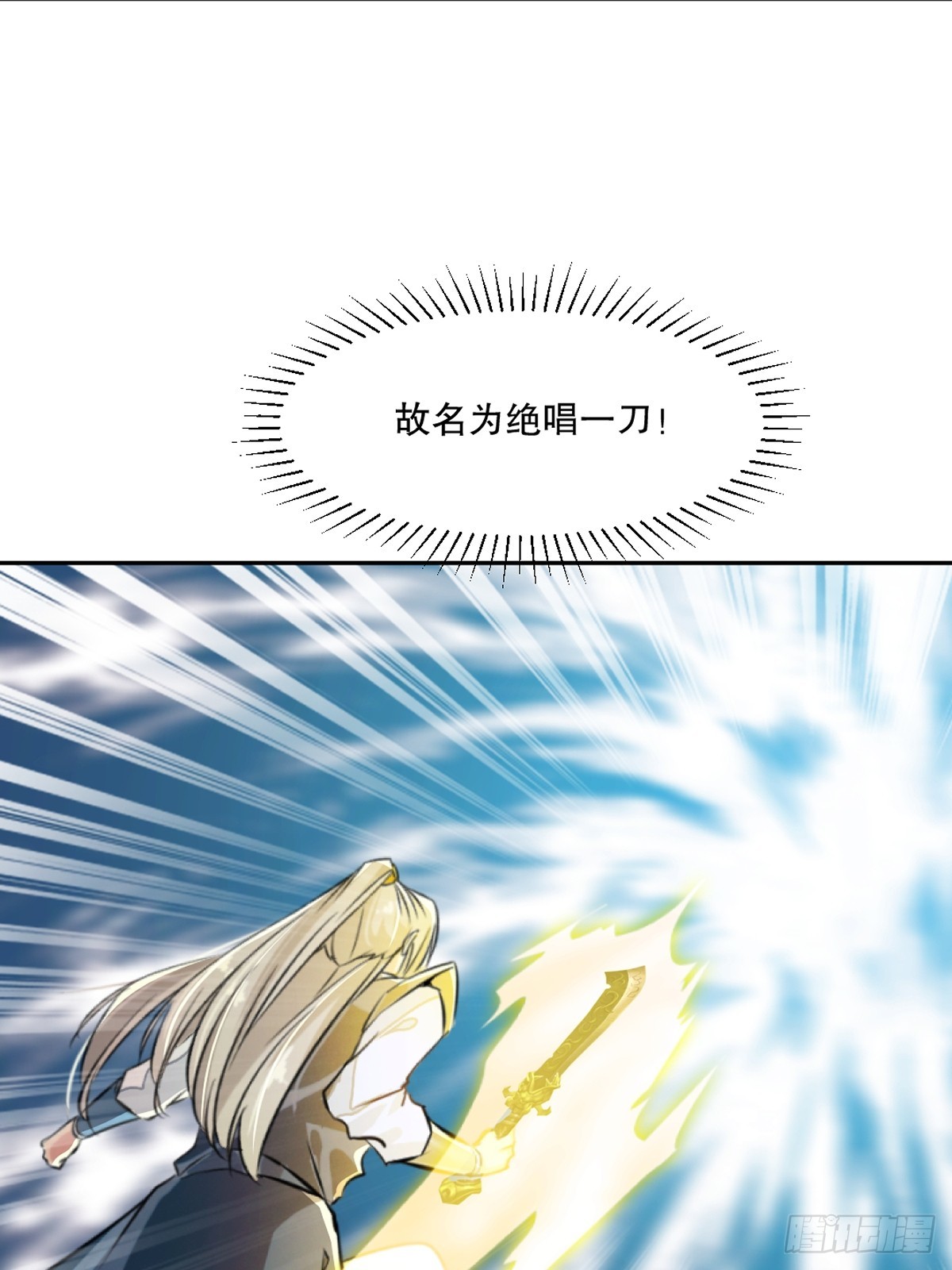 第165话 原来如此-第165话