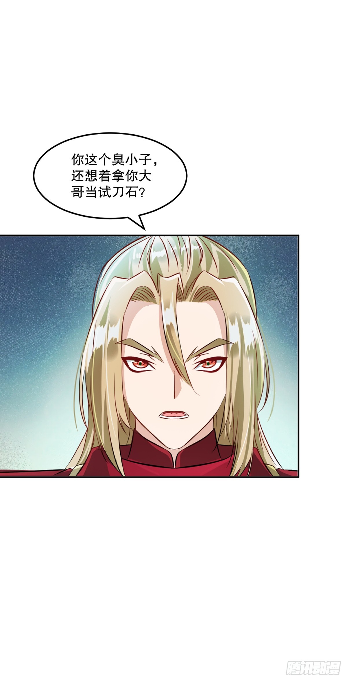 第165话 原来如此-第165话