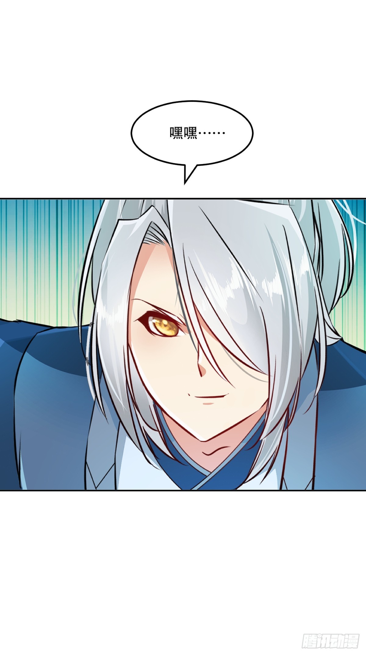 第165话 原来如此-第165话