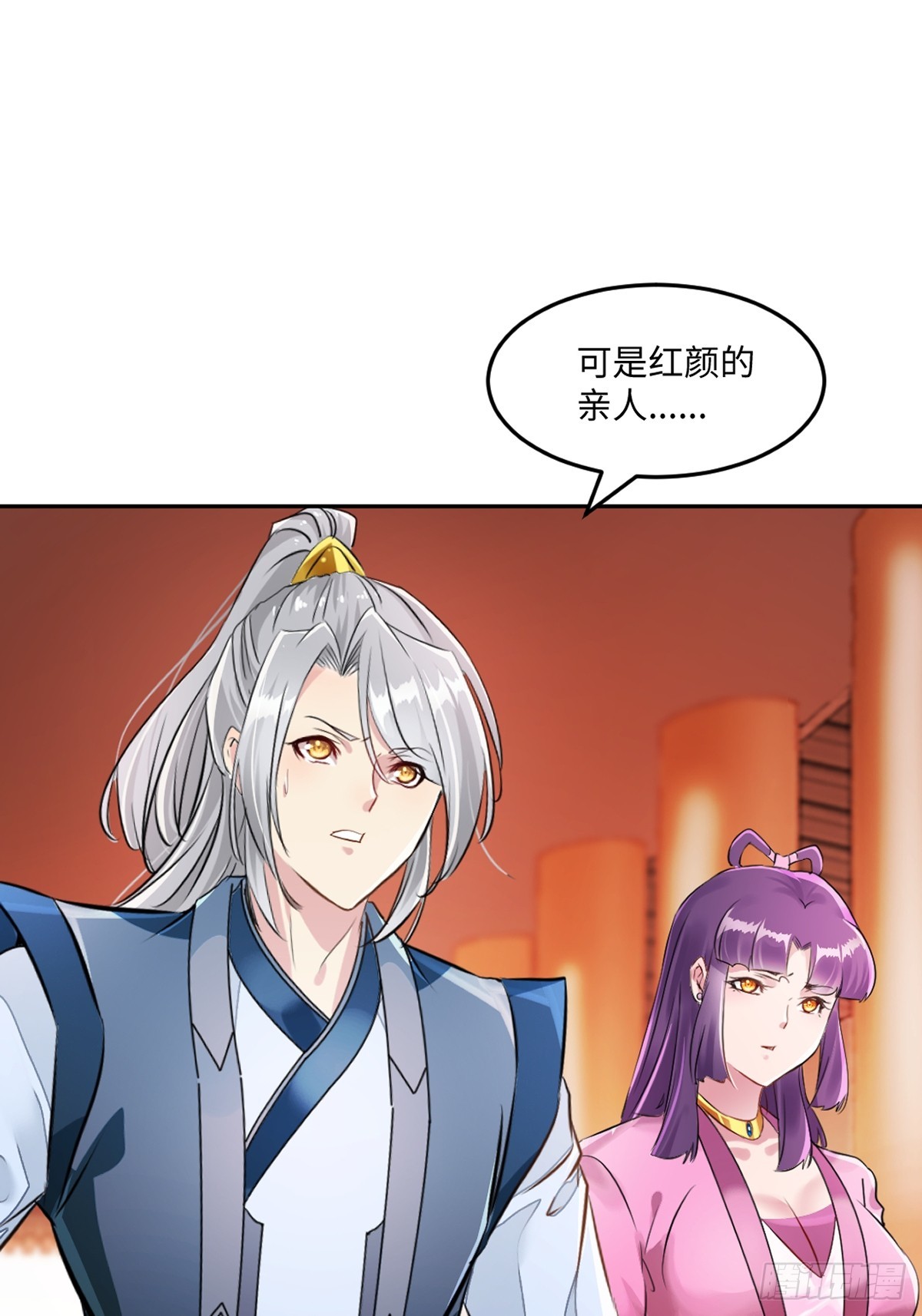 第167话 果然来了-第167话