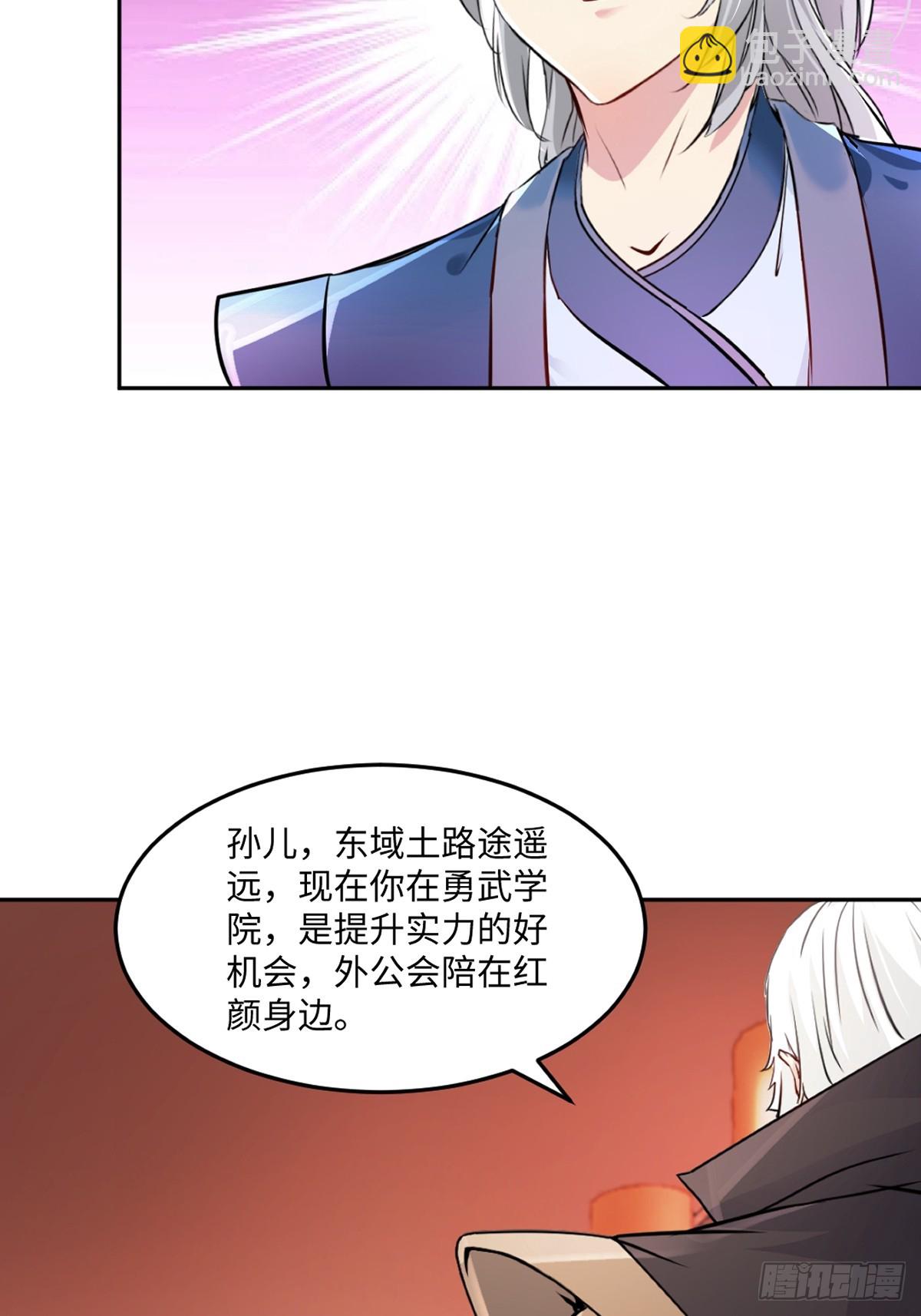 第167话 果然来了-第167话