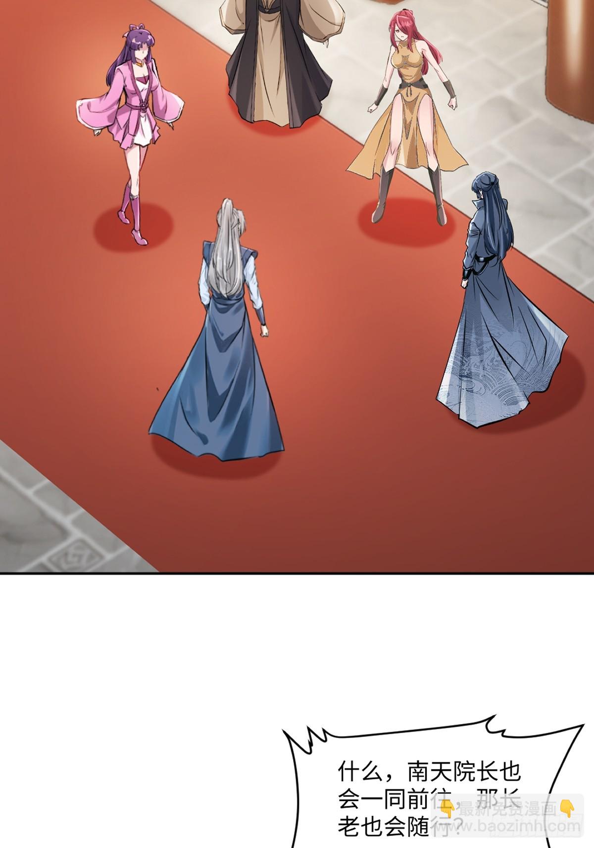 第167话 果然来了-第167话