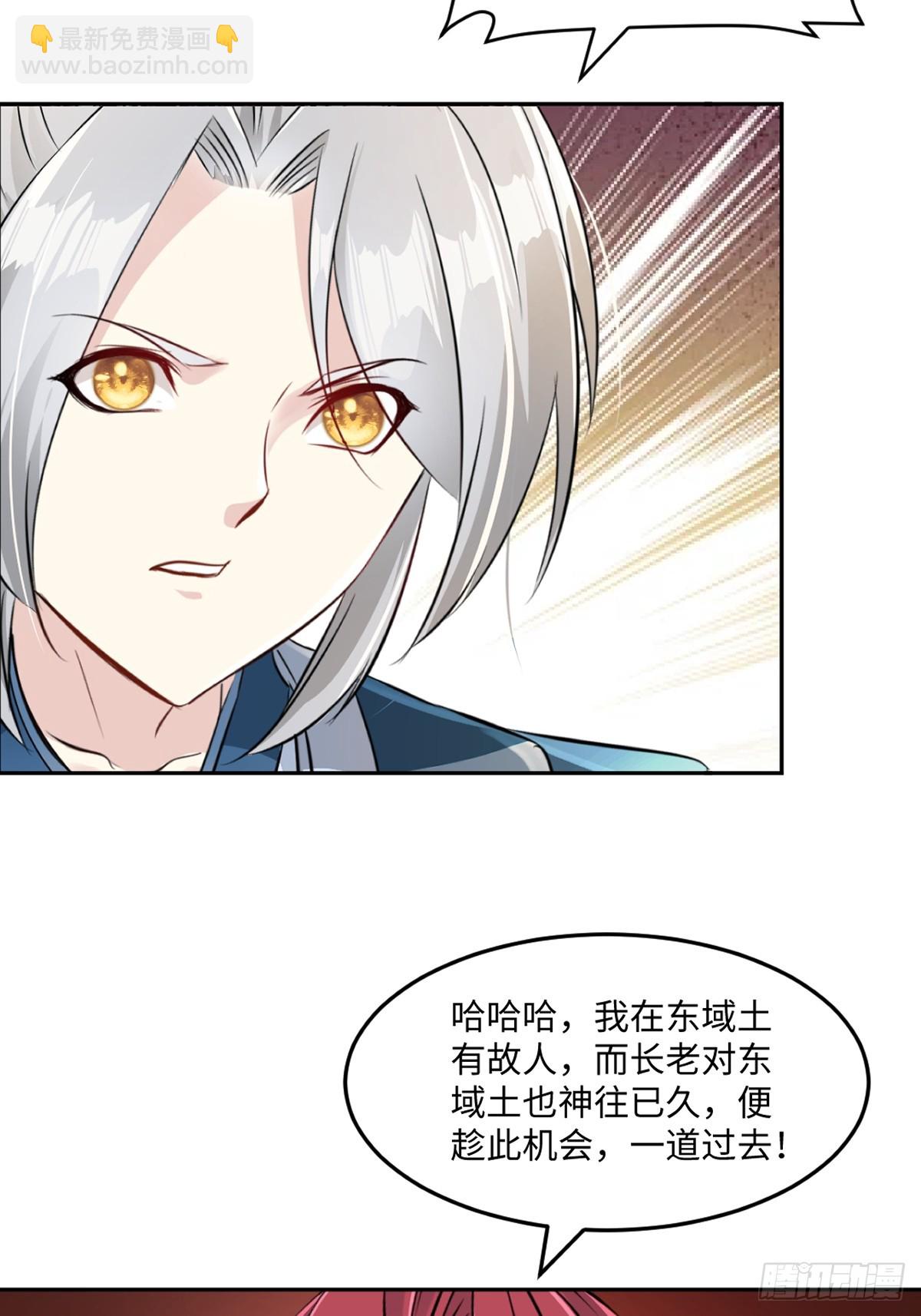 第167话 果然来了-第167话