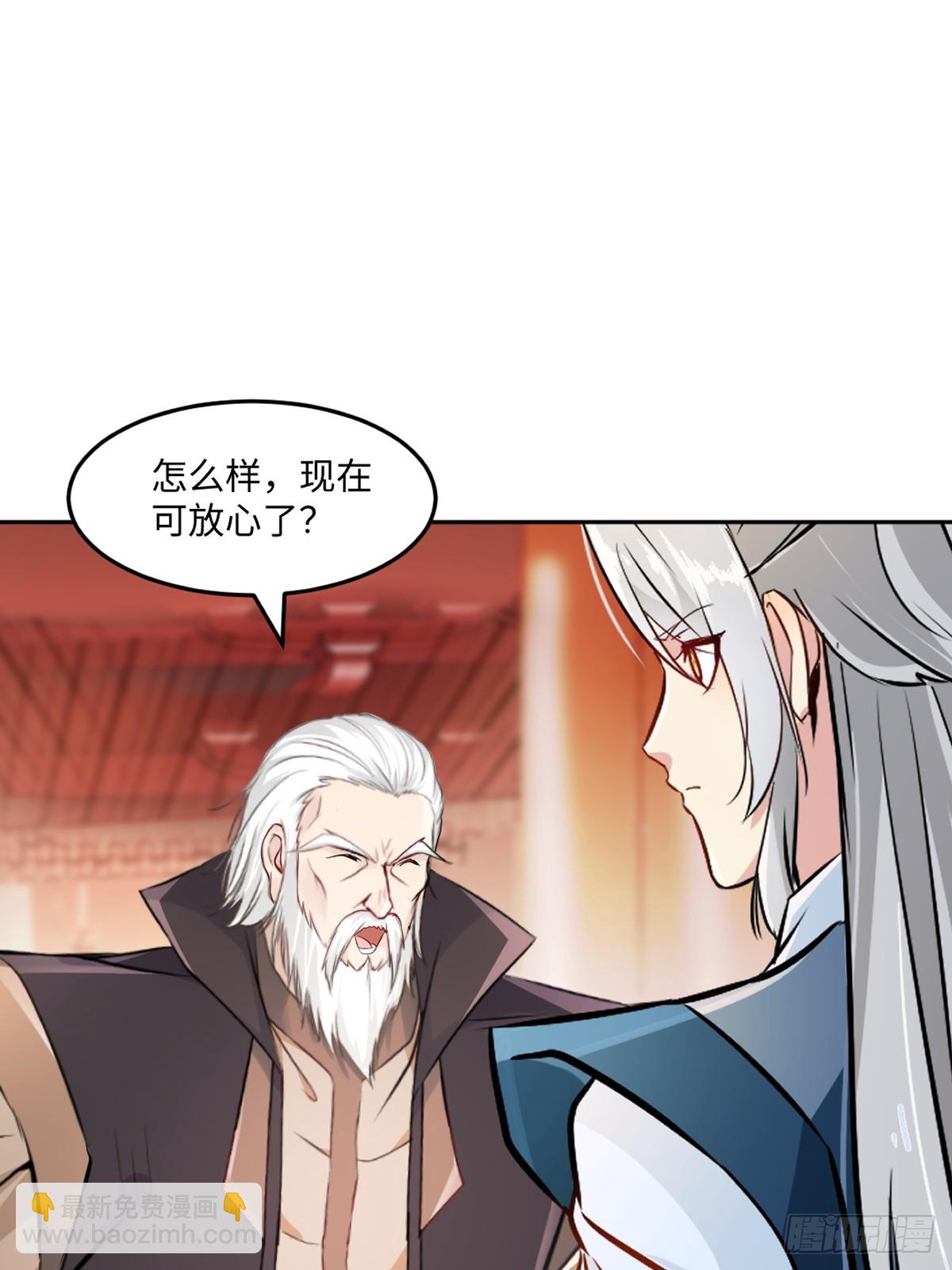 第167话 果然来了-第167话