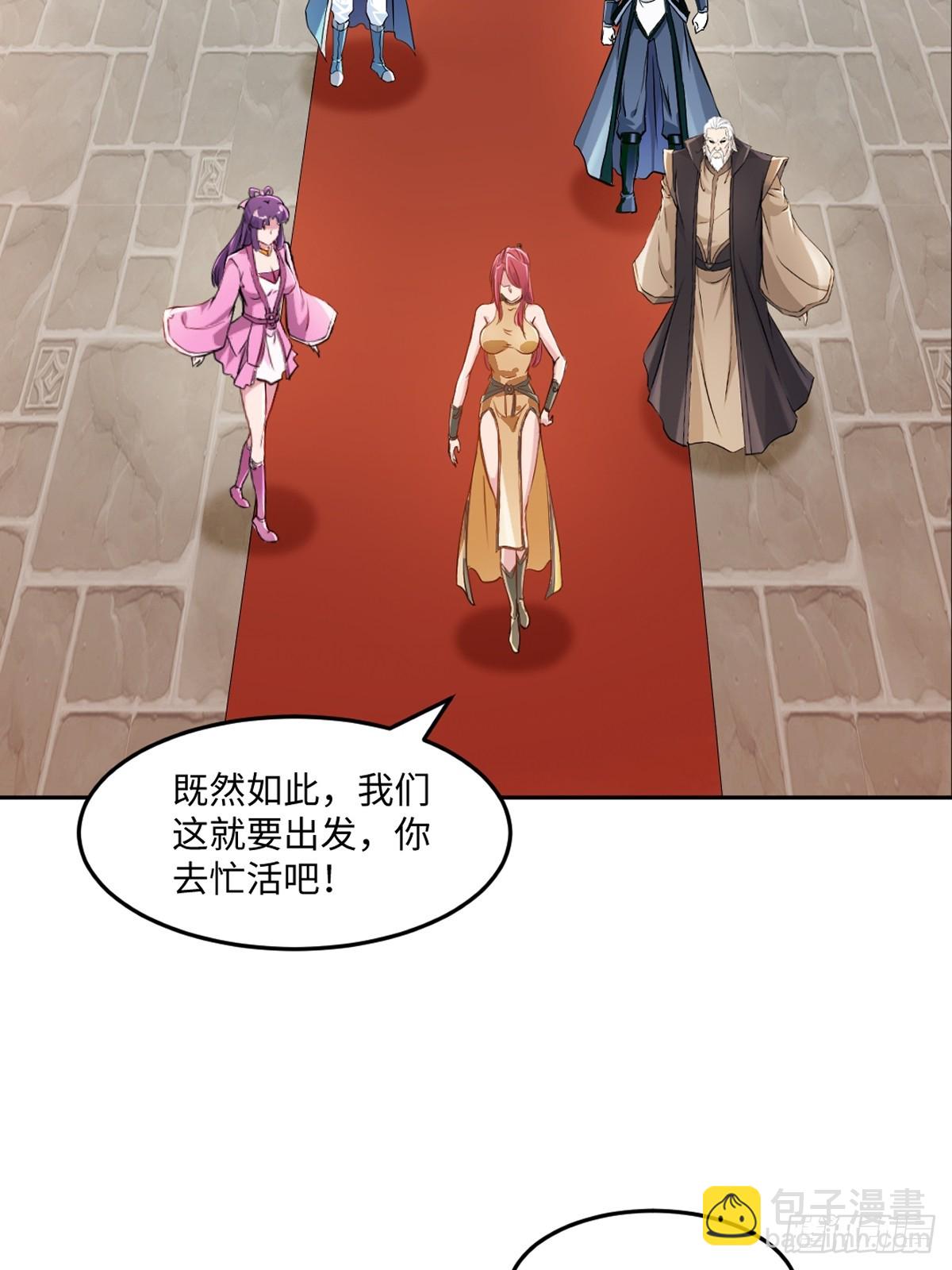 第167话 果然来了-第167话