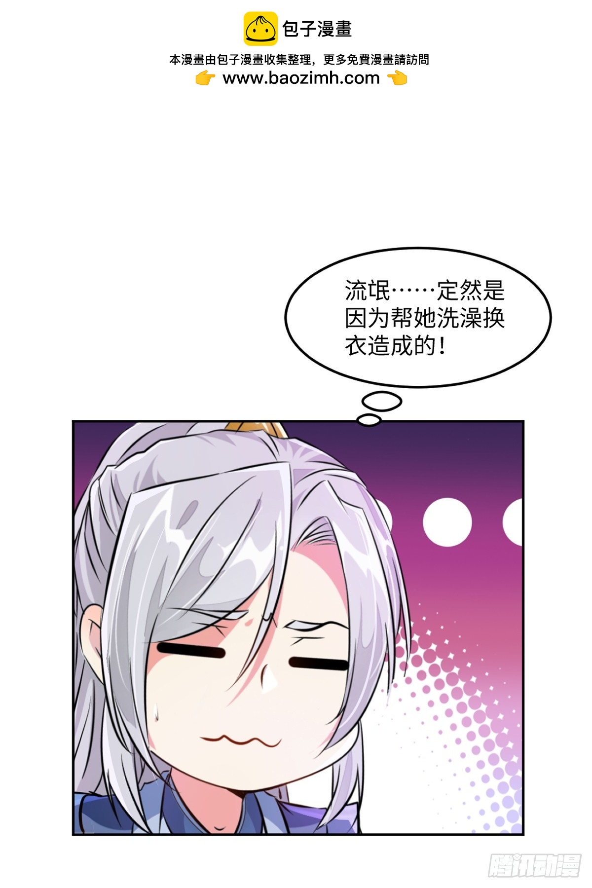 第167话 果然来了-第167话