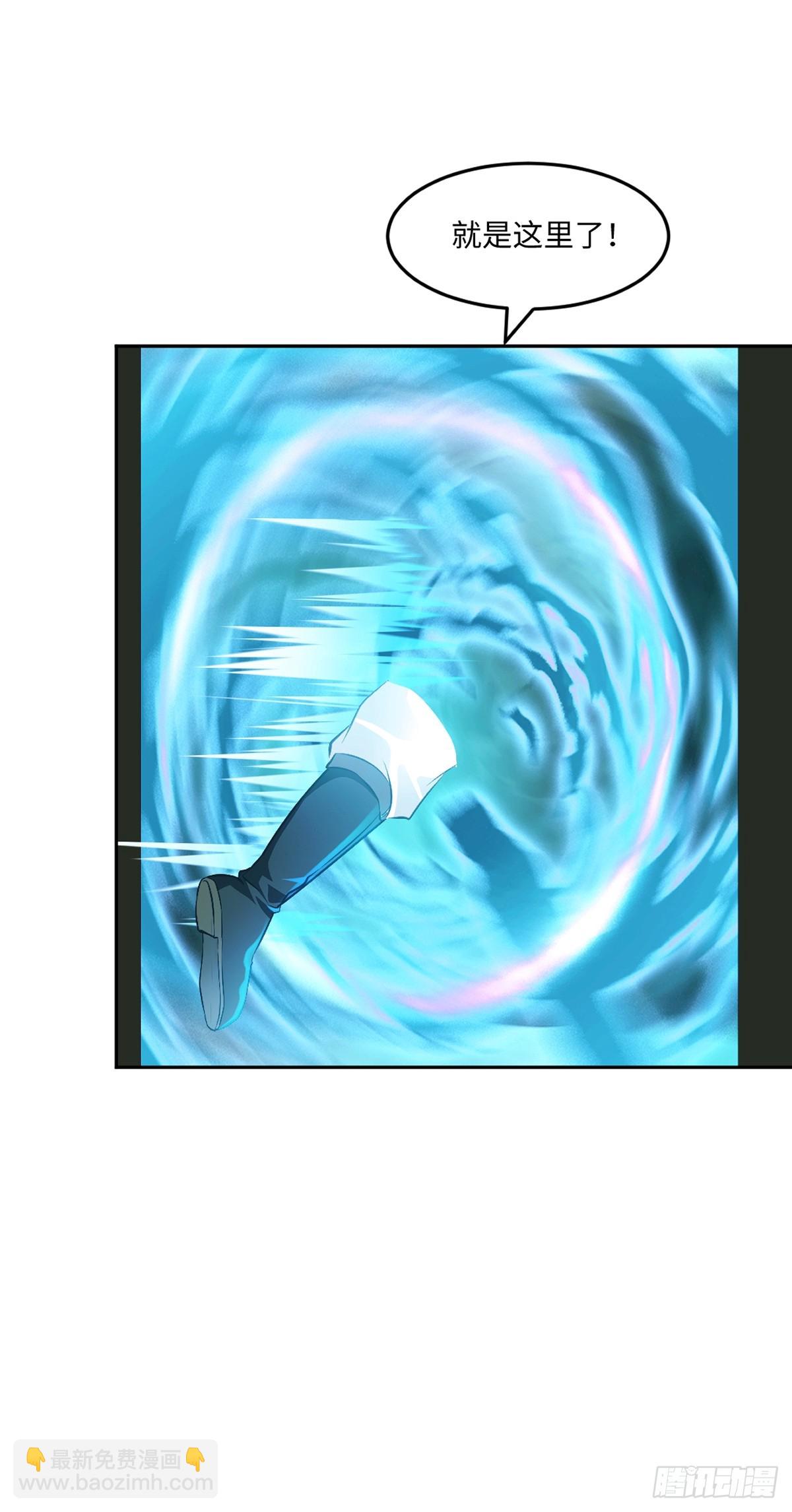 第167话 果然来了-第167话