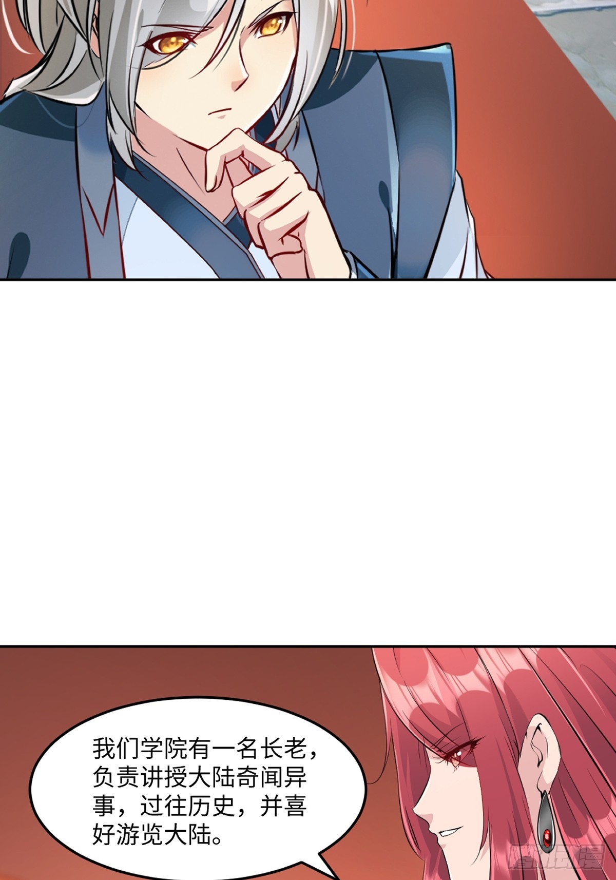 第167话 果然来了-第167话