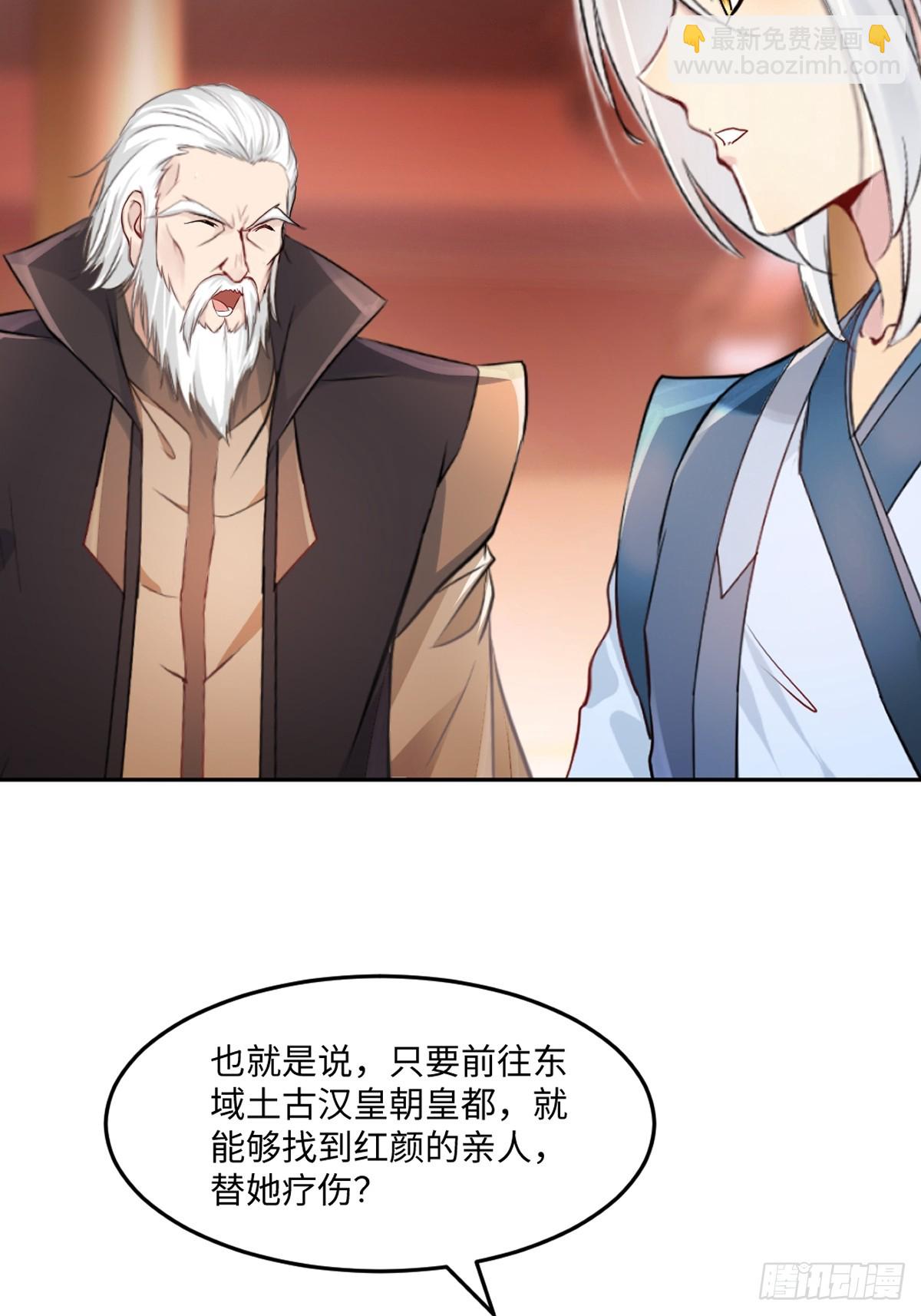 第167话 果然来了-第167话