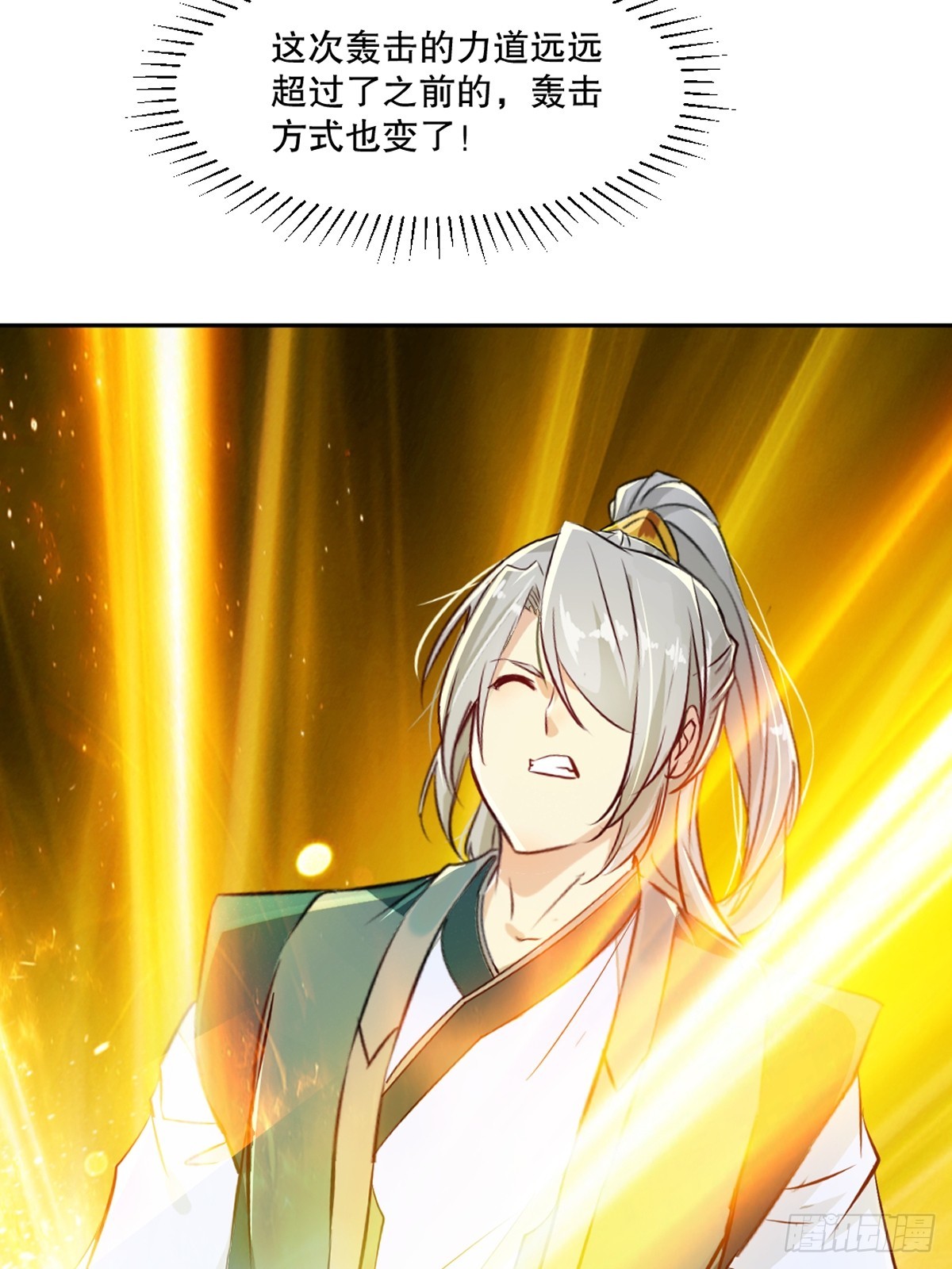 第169话 极限-第169话