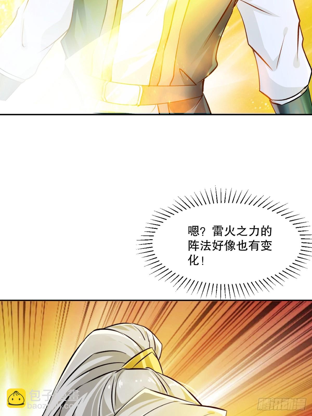 第169话 极限-第169话